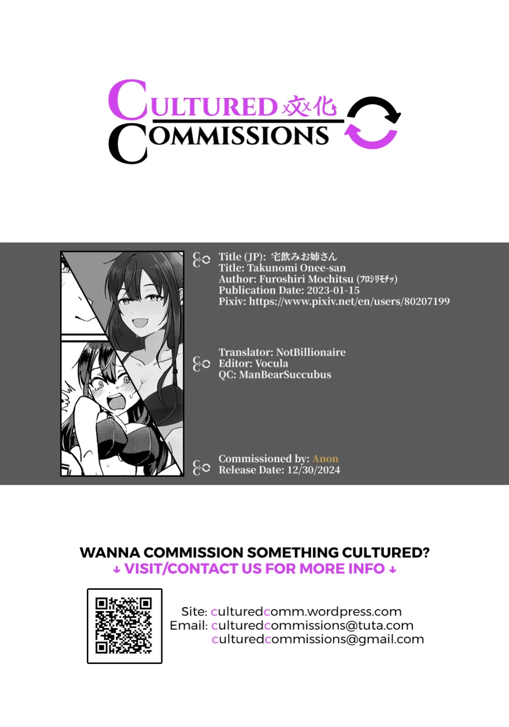 [Furoshiri Mochitsu] Takunomi Onee-san [CulturedCommissions]