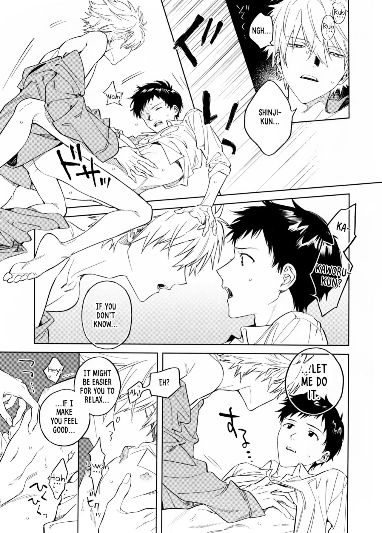 (Kimi to no Rendan 19) [m.Q (HI.)] The Impasse Between A Child And An Adult (Neon Genesis Evangelion) [Rinruririn]