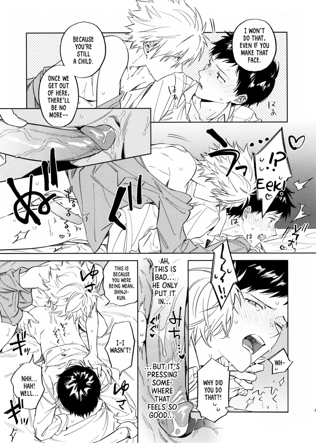 (Kimi to no Rendan 19) [m.Q (HI.)] The Impasse Between A Child And An Adult (Neon Genesis Evangelion) [Rinruririn]