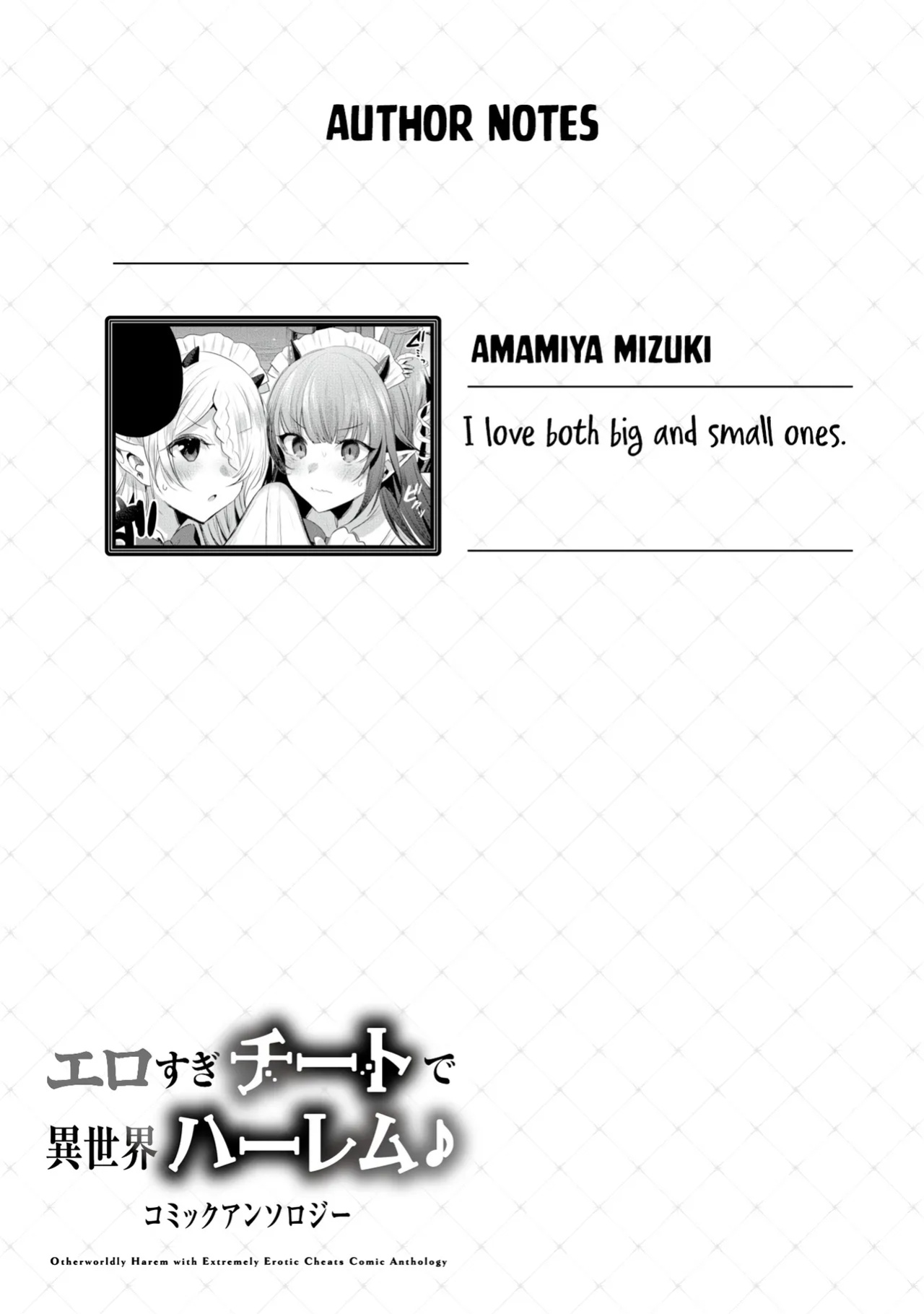 Erosugi Cheat De Isekai Harem♪ Comic Anthology | ; Otherworldly Harem with Extremely Erotic Cheats Comic Anthology (complete)