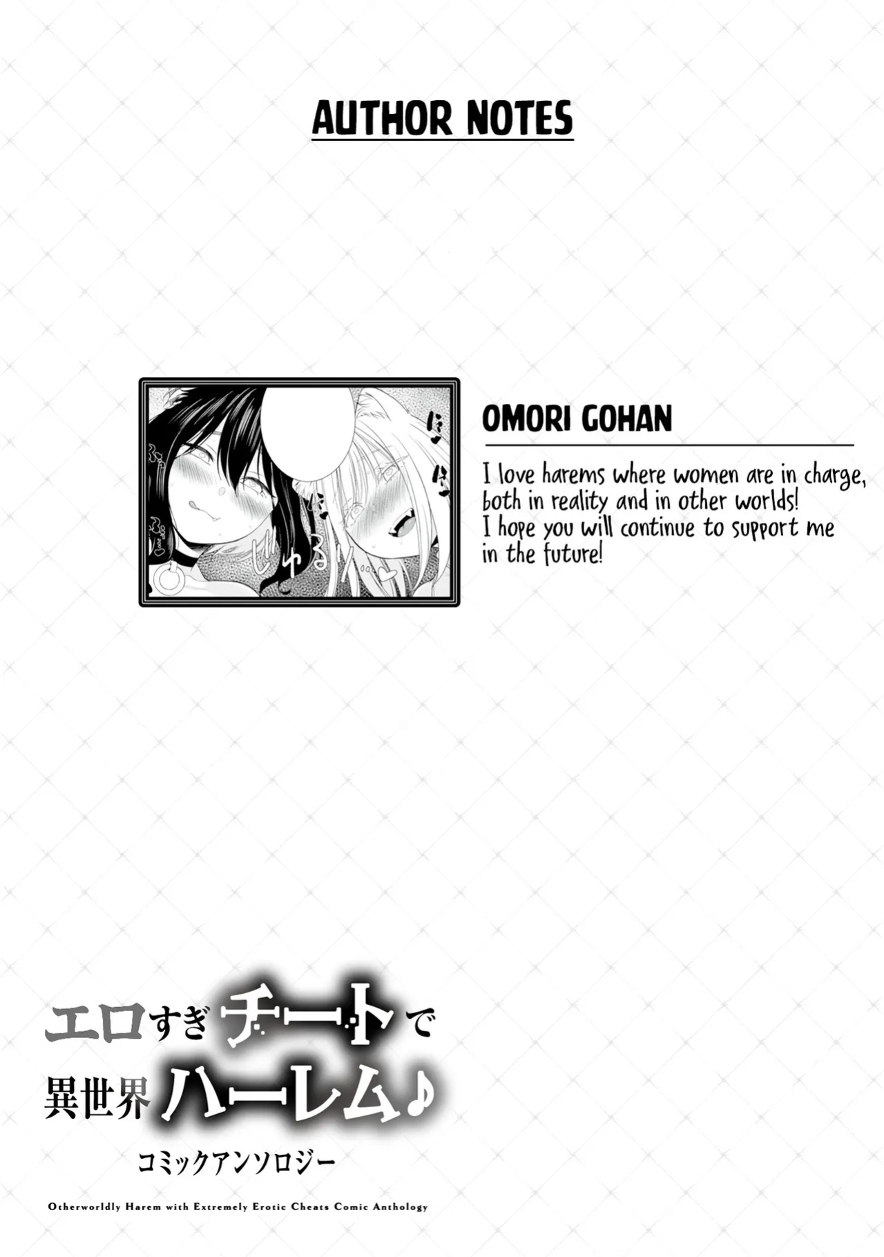Erosugi Cheat De Isekai Harem♪ Comic Anthology | ; Otherworldly Harem with Extremely Erotic Cheats Comic Anthology (complete)