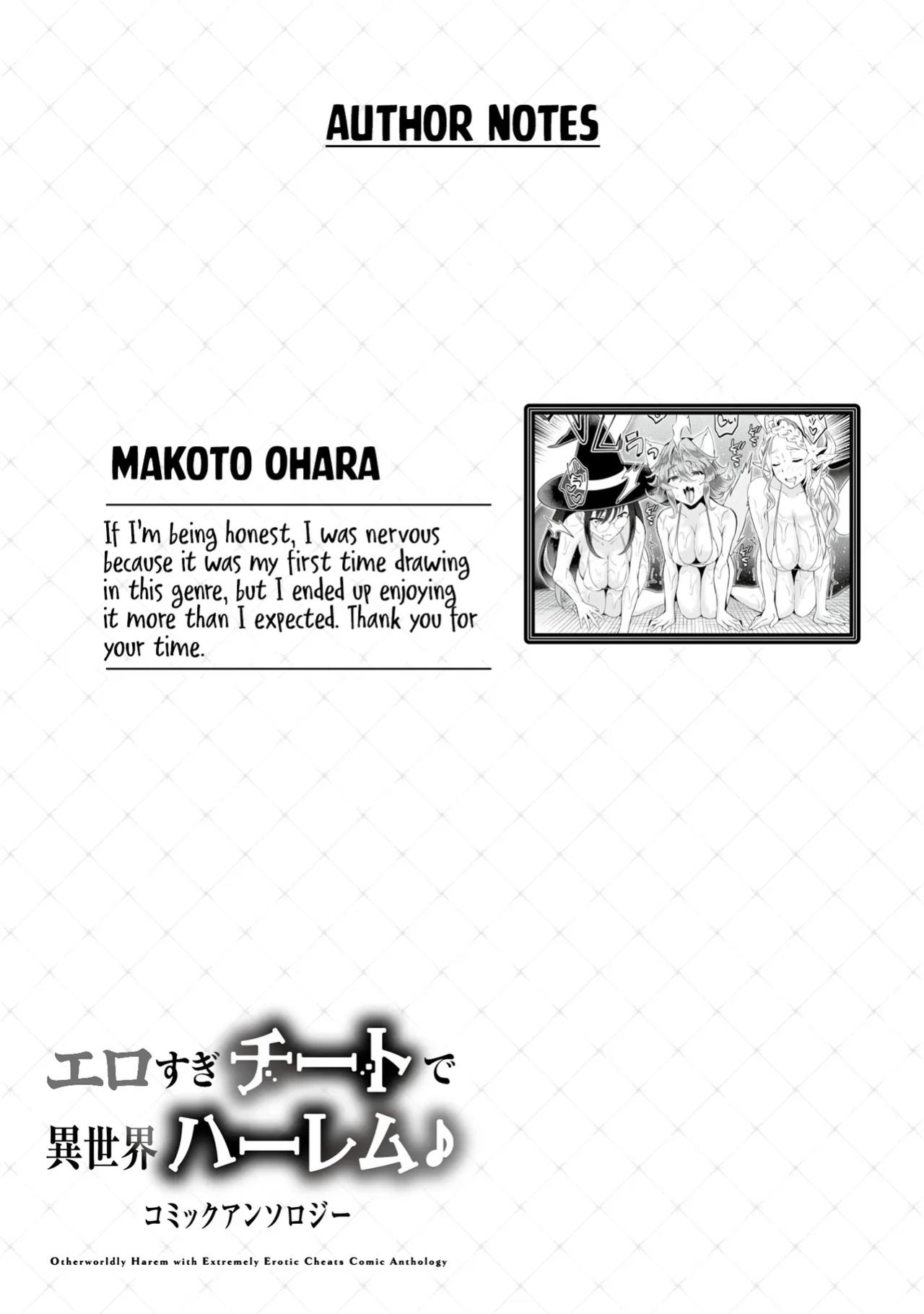 Erosugi Cheat De Isekai Harem♪ Comic Anthology | ; Otherworldly Harem with Extremely Erotic Cheats Comic Anthology (complete)