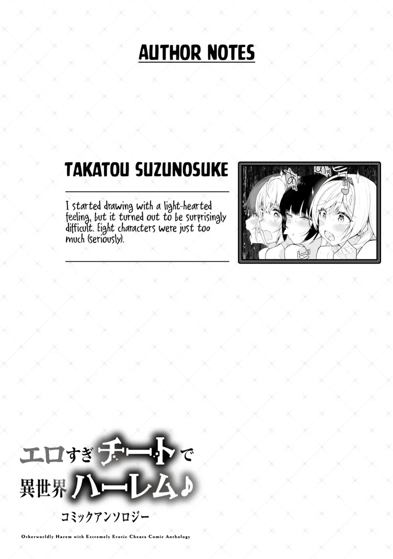 Erosugi Cheat De Isekai Harem♪ Comic Anthology | ; Otherworldly Harem with Extremely Erotic Cheats Comic Anthology (complete)