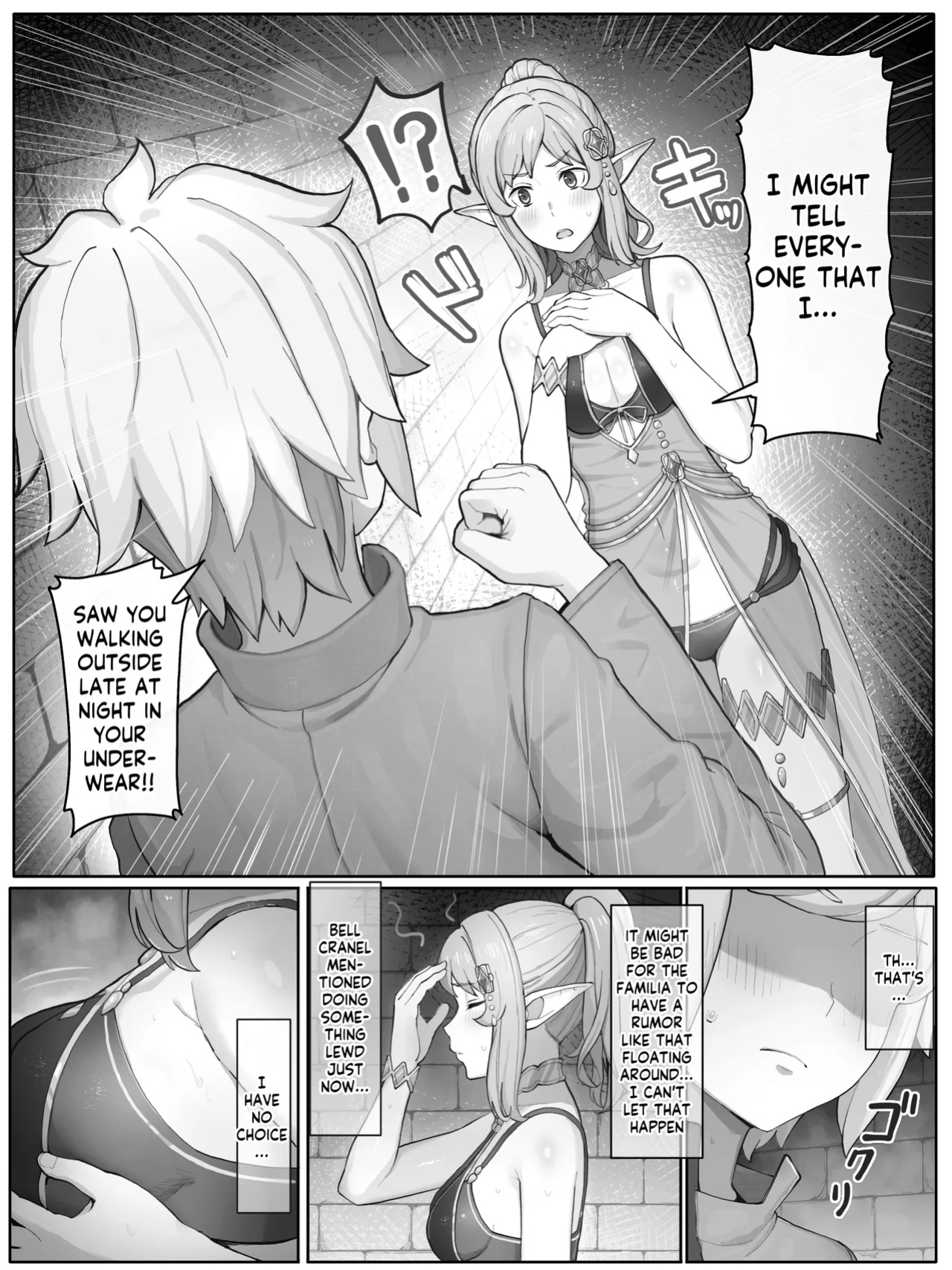 [Yamada Rimuru] Danmachi - Alicia (Dungeon ni Deai o Motomeru no wa Machigatteiru Darou ka) [Kappasa]
