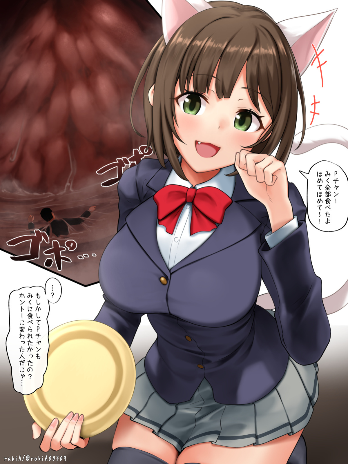 [rakiA] Miku Maekawa Licking Off Shrunk People Situation!