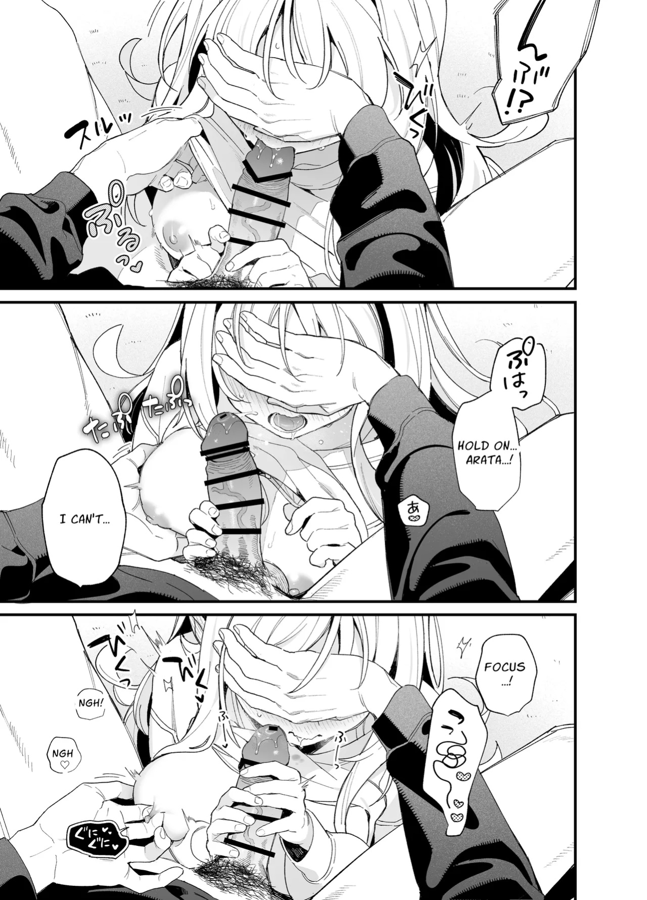 (C105) [Ringo no Naru Ki (Kise Itsuki)] Melting Snow -Epilogue- [Chocolate]
