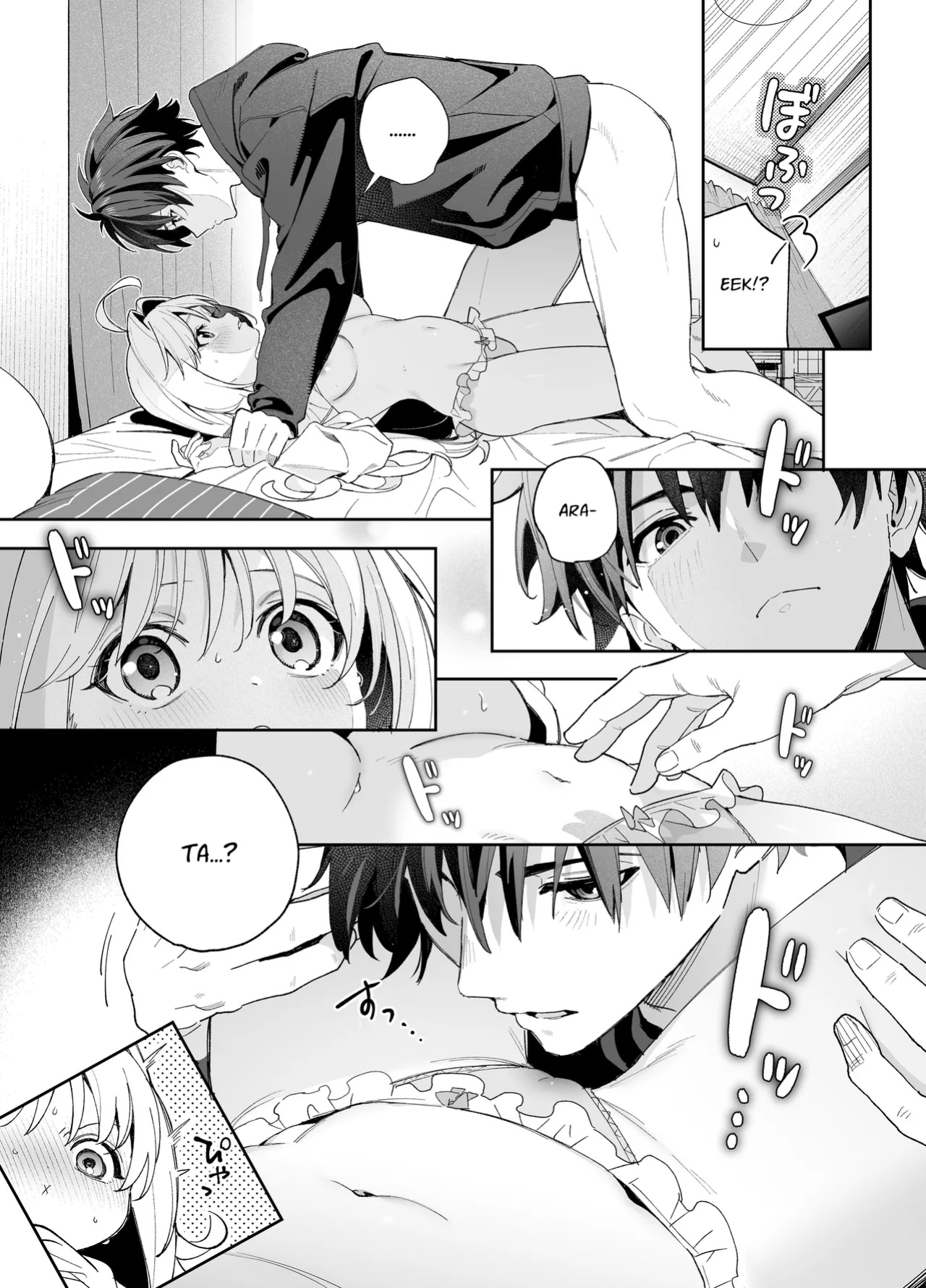 (C105) [Ringo no Naru Ki (Kise Itsuki)] Melting Snow -Epilogue- [Chocolate]