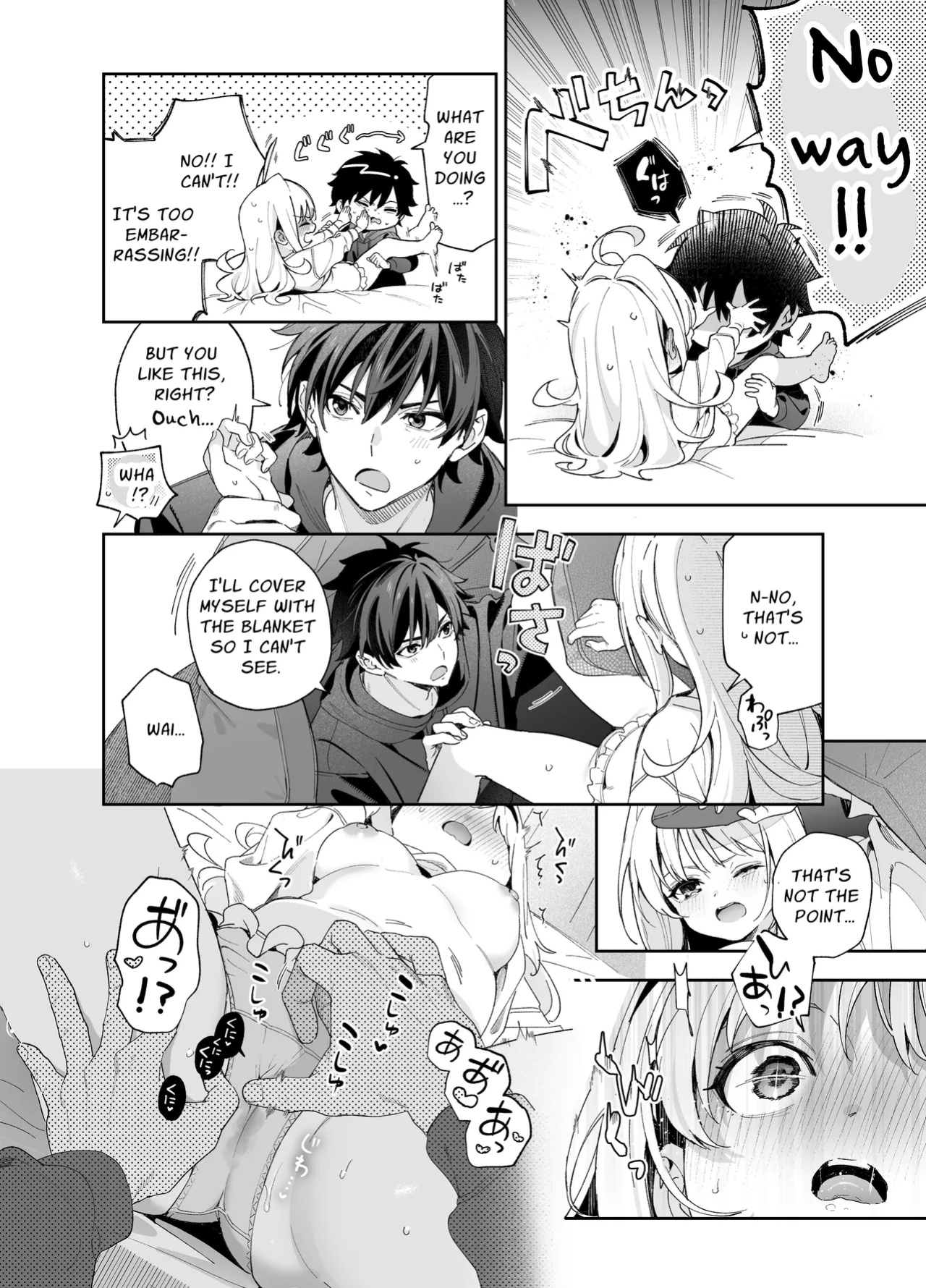 (C105) [Ringo no Naru Ki (Kise Itsuki)] Melting Snow -Epilogue- [Chocolate]