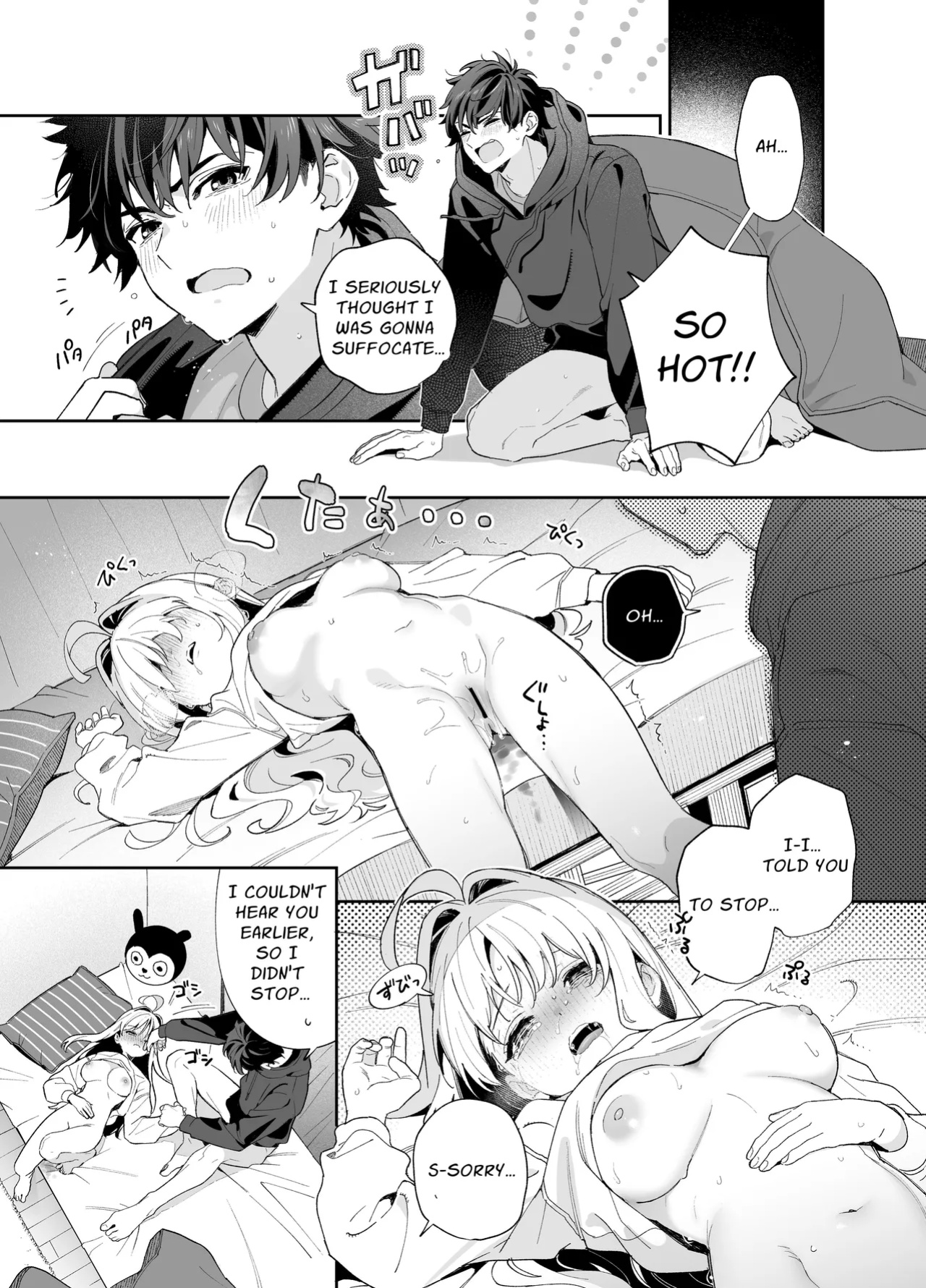 (C105) [Ringo no Naru Ki (Kise Itsuki)] Melting Snow -Epilogue- [Chocolate]