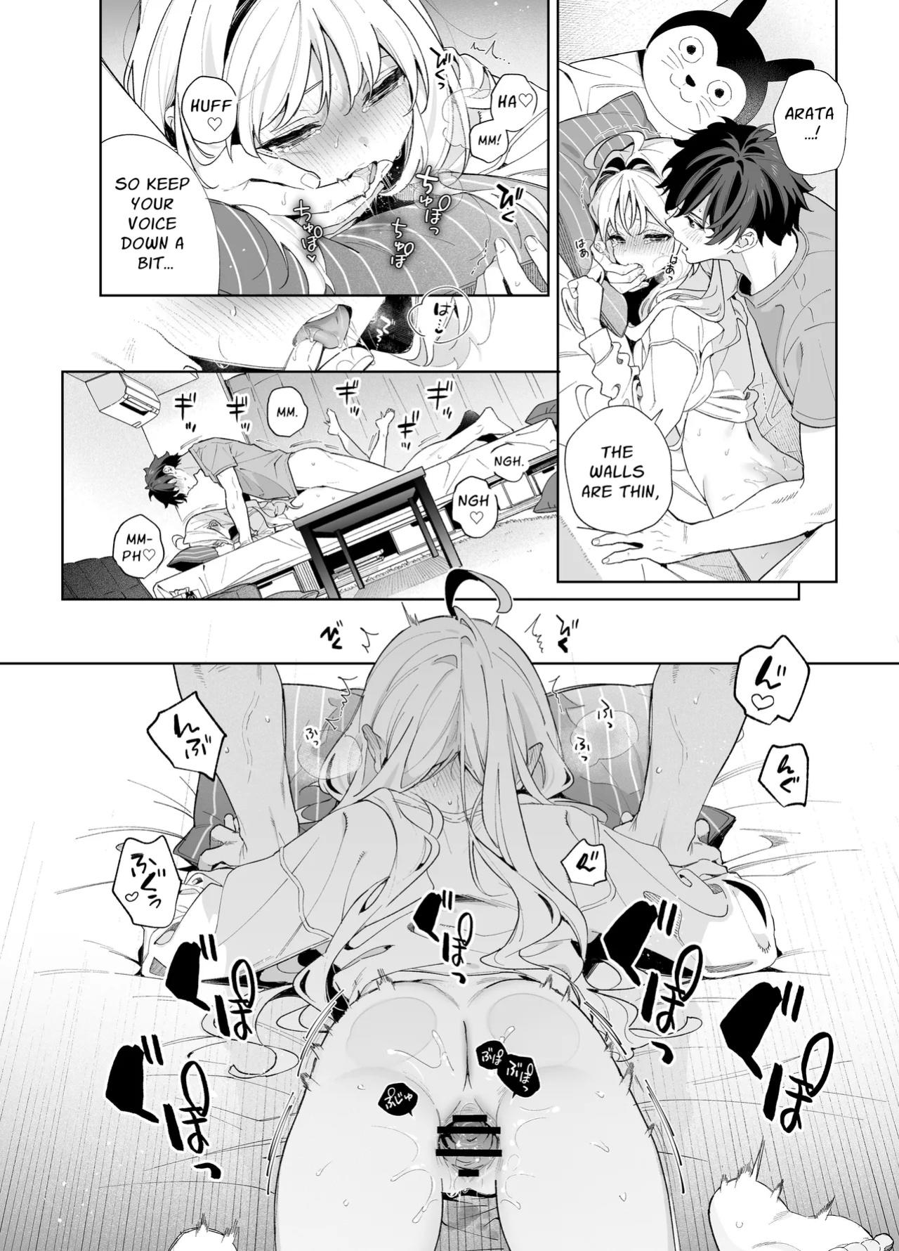 (C105) [Ringo no Naru Ki (Kise Itsuki)] Melting Snow -Epilogue- [Chocolate]