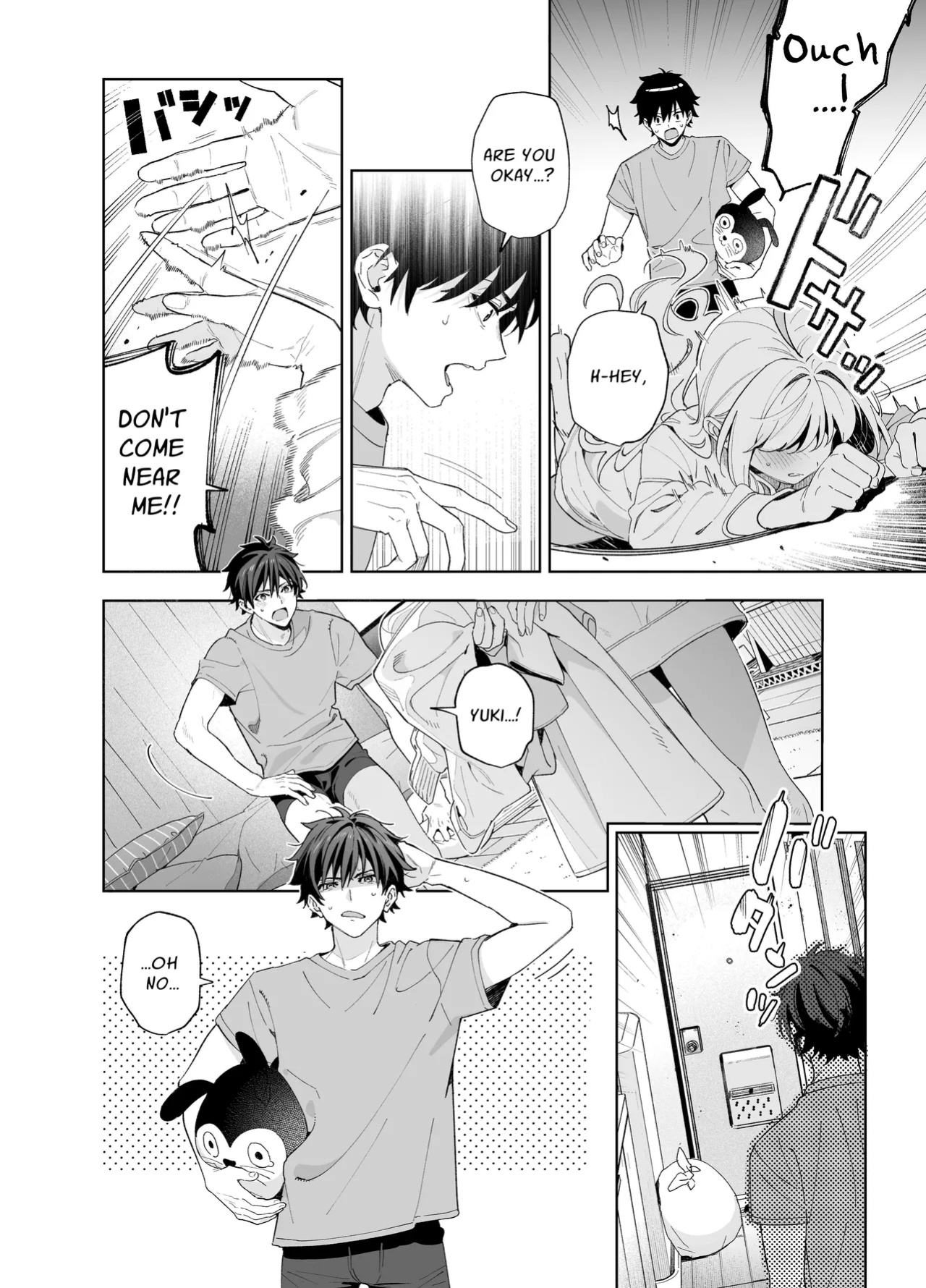 (C105) [Ringo no Naru Ki (Kise Itsuki)] Melting Snow -Epilogue- [Chocolate]