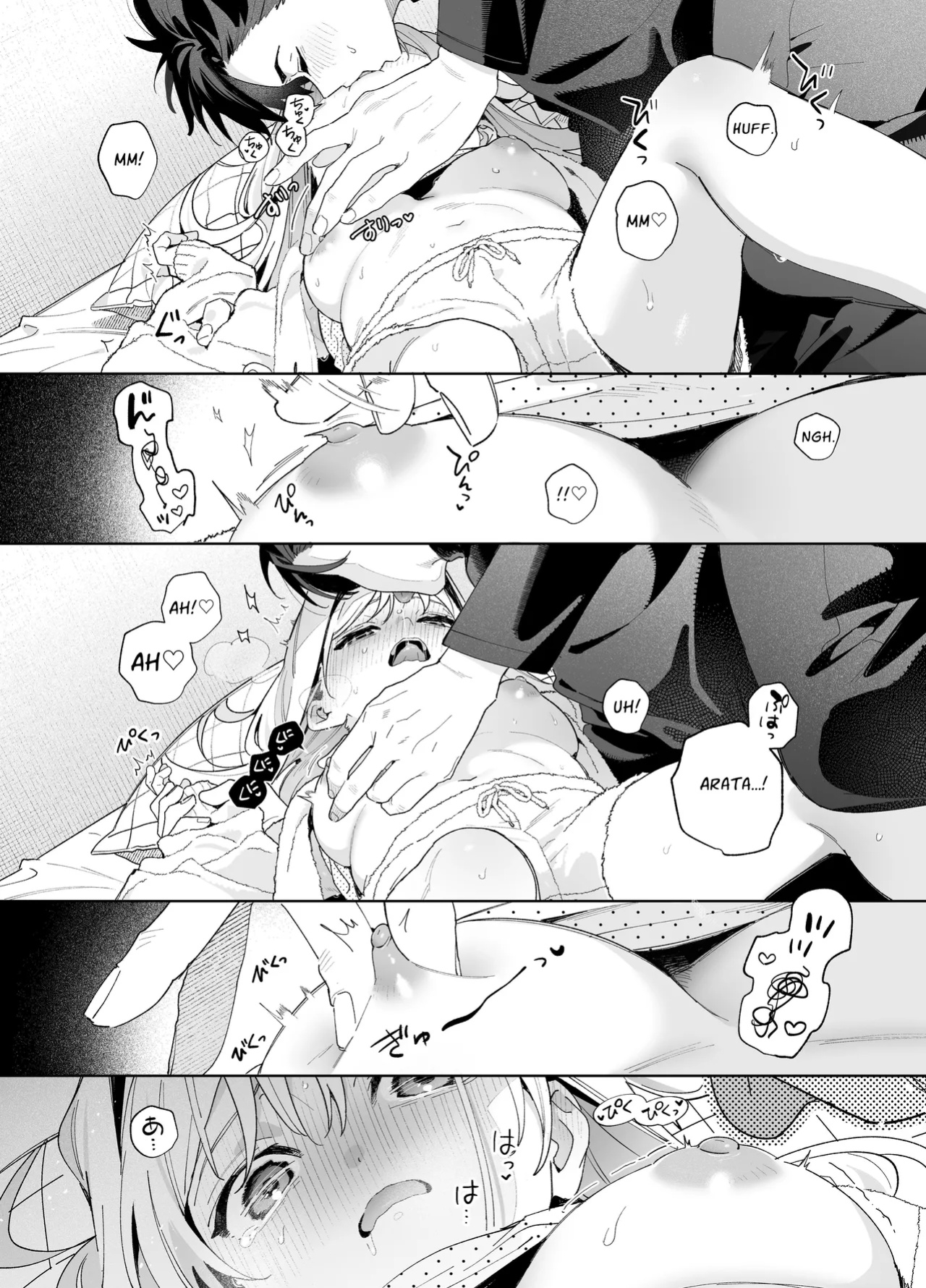 (C105) [Ringo no Naru Ki (Kise Itsuki)] Melting Snow -Epilogue- [Chocolate]