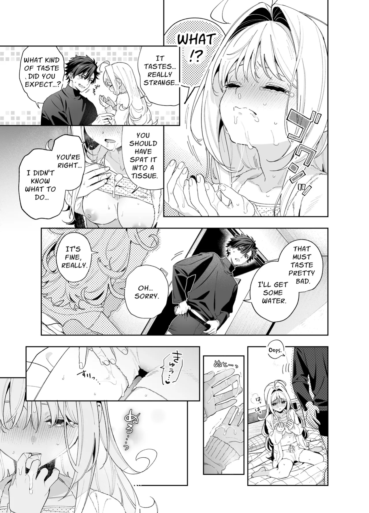 (C105) [Ringo no Naru Ki (Kise Itsuki)] Melting Snow -Epilogue- [Chocolate]