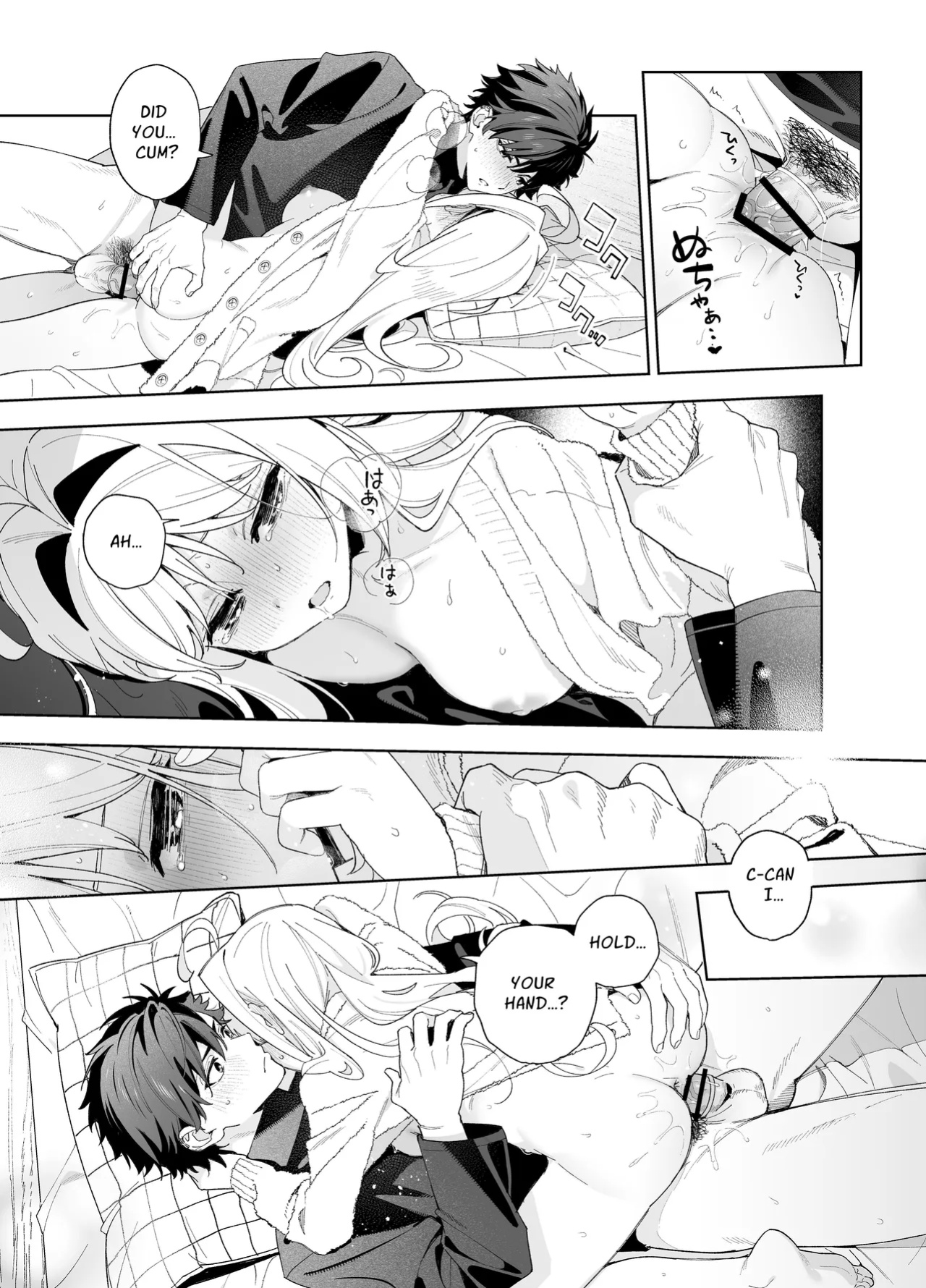 (C105) [Ringo no Naru Ki (Kise Itsuki)] Melting Snow -Epilogue- [Chocolate]