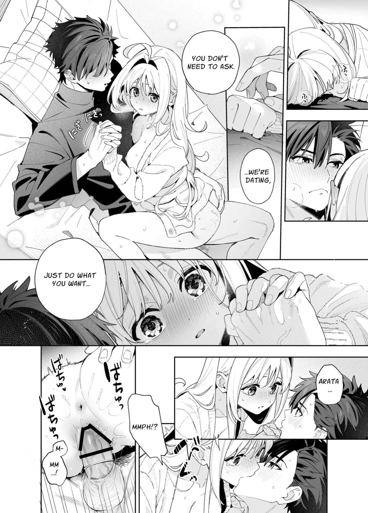 (C105) [Ringo no Naru Ki (Kise Itsuki)] Melting Snow -Epilogue- [Chocolate]