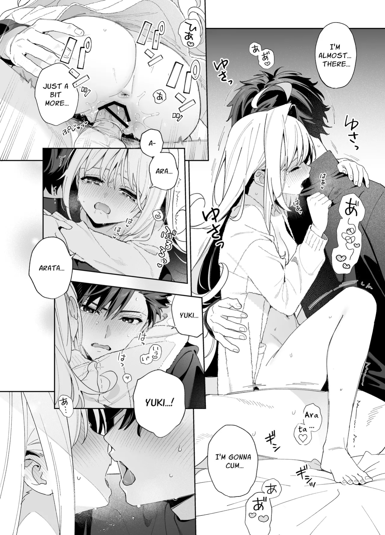 (C105) [Ringo no Naru Ki (Kise Itsuki)] Melting Snow -Epilogue- [Chocolate]