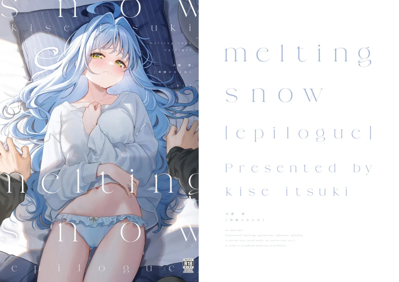 (C105) [Ringo no Naru Ki (Kise Itsuki)] Melting Snow -Epilogue- [Chocolate]