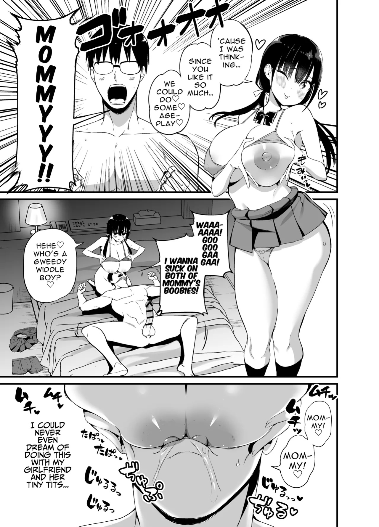 [Aohimo Familia (Chilt)] Kanojo no Imouto ga Kyonyuu MiniSkir JK de Koakuma-kei 4 | My Girlfriend's Sister is a Busty Deviless in a Miniskirt 4 [Fantasy Primer]