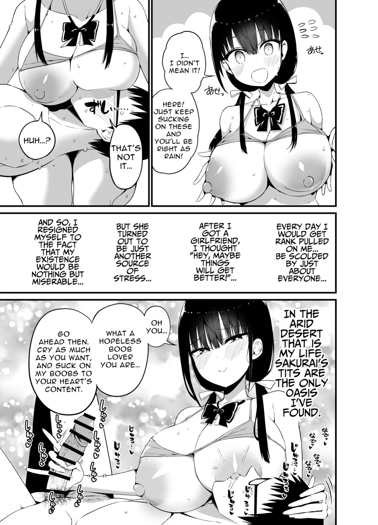 [Aohimo Familia (Chilt)] Kanojo no Imouto ga Kyonyuu MiniSkir JK de Koakuma-kei 4 | My Girlfriend's Sister is a Busty Deviless in a Miniskirt 4 [Fantasy Primer]