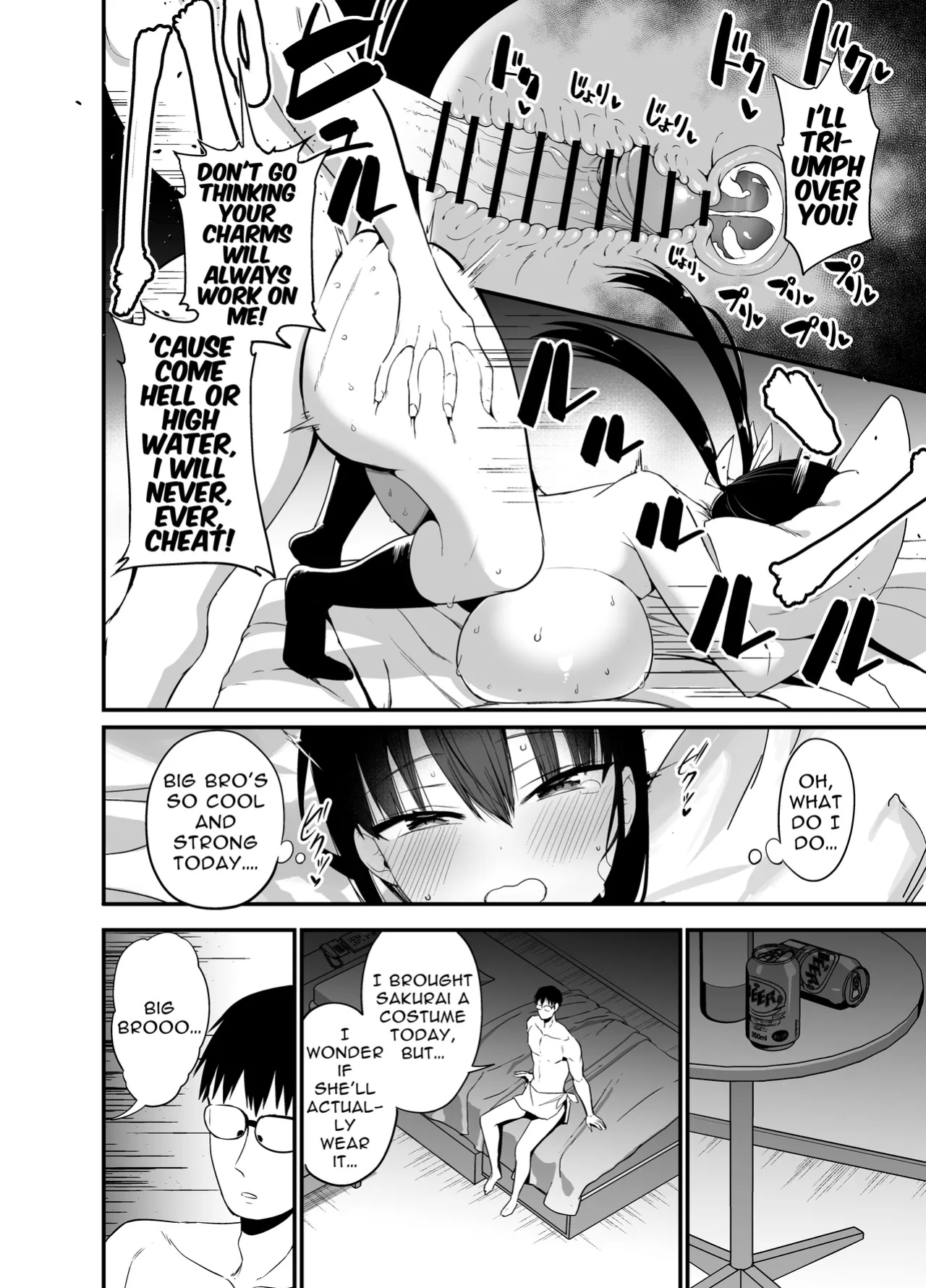 [Aohimo Familia (Chilt)] Kanojo no Imouto ga Kyonyuu MiniSkir JK de Koakuma-kei 4 | My Girlfriend's Sister is a Busty Deviless in a Miniskirt 4 [Fantasy Primer]