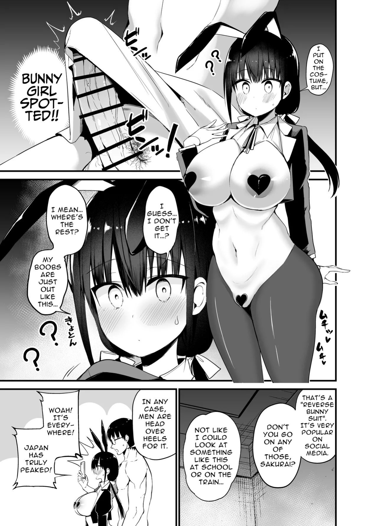 [Aohimo Familia (Chilt)] Kanojo no Imouto ga Kyonyuu MiniSkir JK de Koakuma-kei 4 | My Girlfriend's Sister is a Busty Deviless in a Miniskirt 4 [Fantasy Primer]