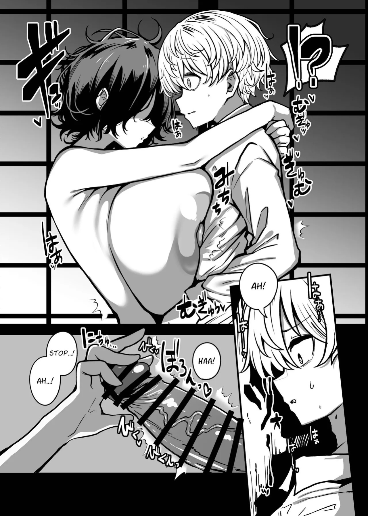 [Yakousei Fan Club (Detritus)] Muchimuchi Kaii ni Osowarete Douzoku-ka (♀) Sareteshimau Hanashi | Assailed & Assimilated by a Voluptuous Female Monster [Solid Rose]