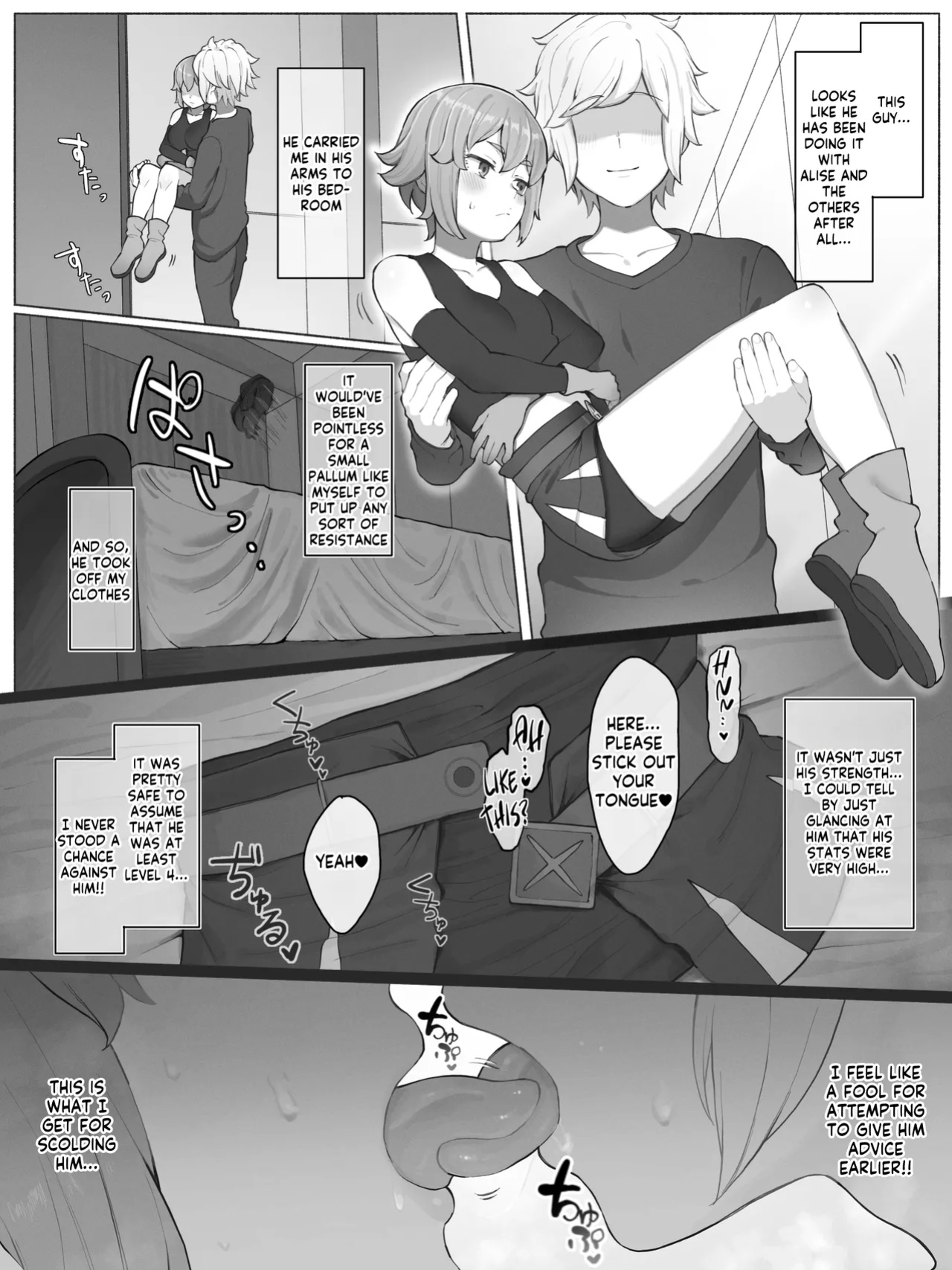 [Yamada Rimuru] Danmachi - Lyra (Dungeon ni Deai o Motomeru no wa Machigatteiru Darou ka) [Kappasa]