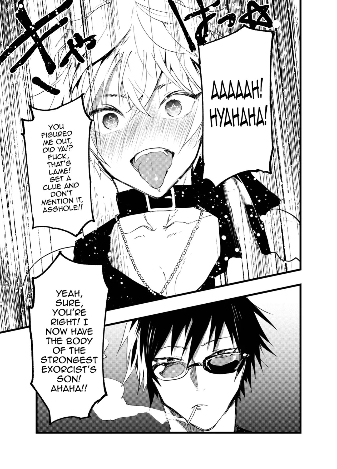 [AOQLO (orukoa)] Minarai Futsumashi no Mesu Ochi Exorcism [mysterymeat3]
