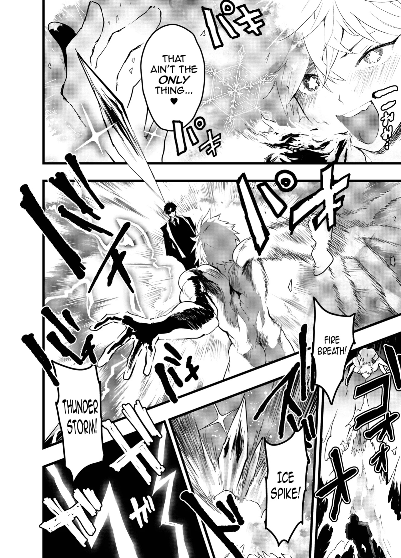 [AOQLO (orukoa)] Minarai Futsumashi no Mesu Ochi Exorcism [mysterymeat3]