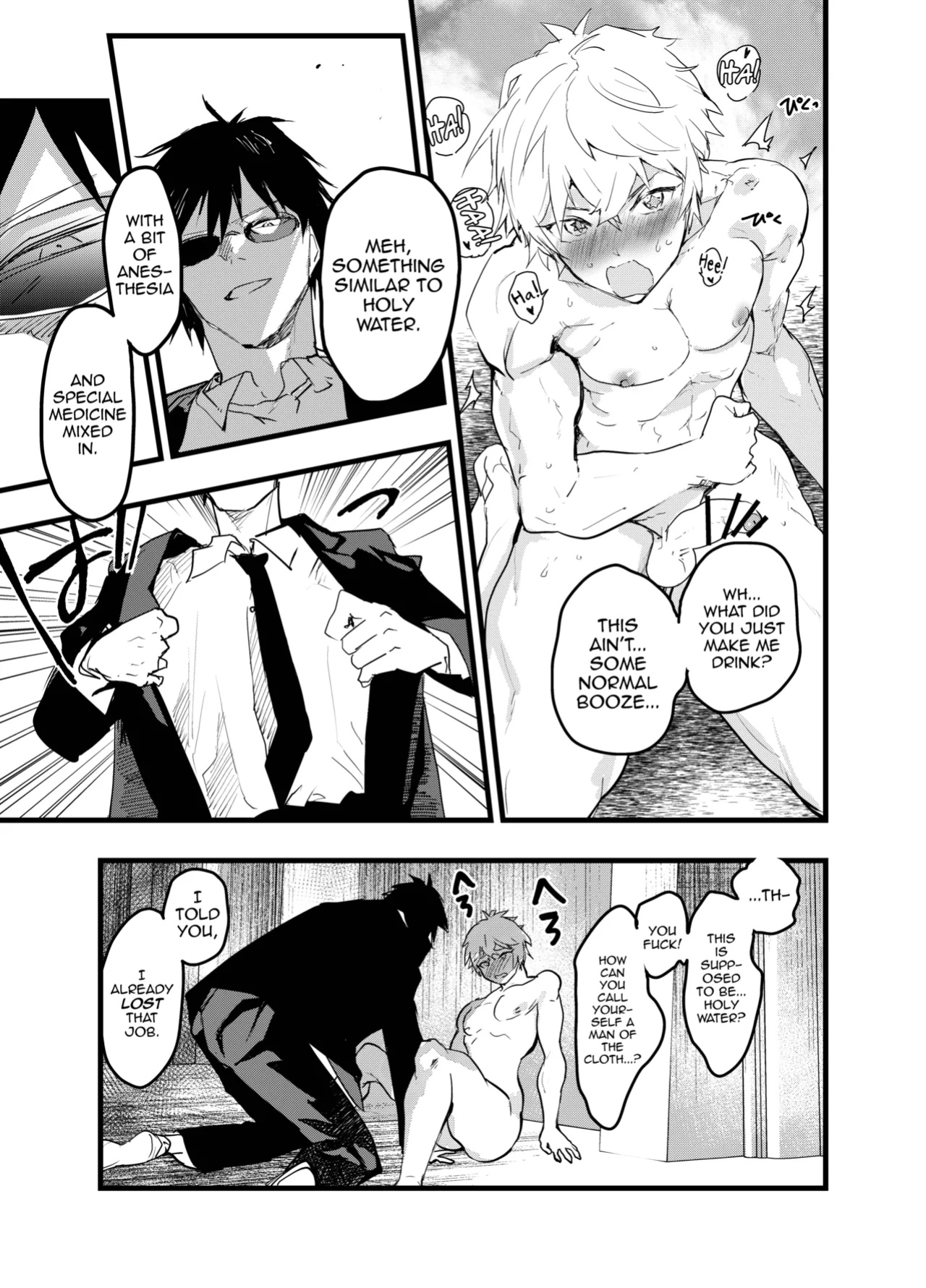 [AOQLO (orukoa)] Minarai Futsumashi no Mesu Ochi Exorcism [mysterymeat3]