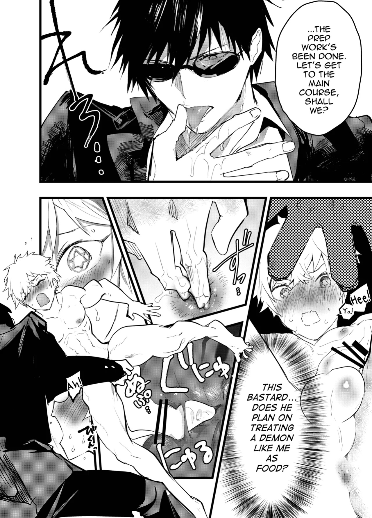 [AOQLO (orukoa)] Minarai Futsumashi no Mesu Ochi Exorcism [mysterymeat3]
