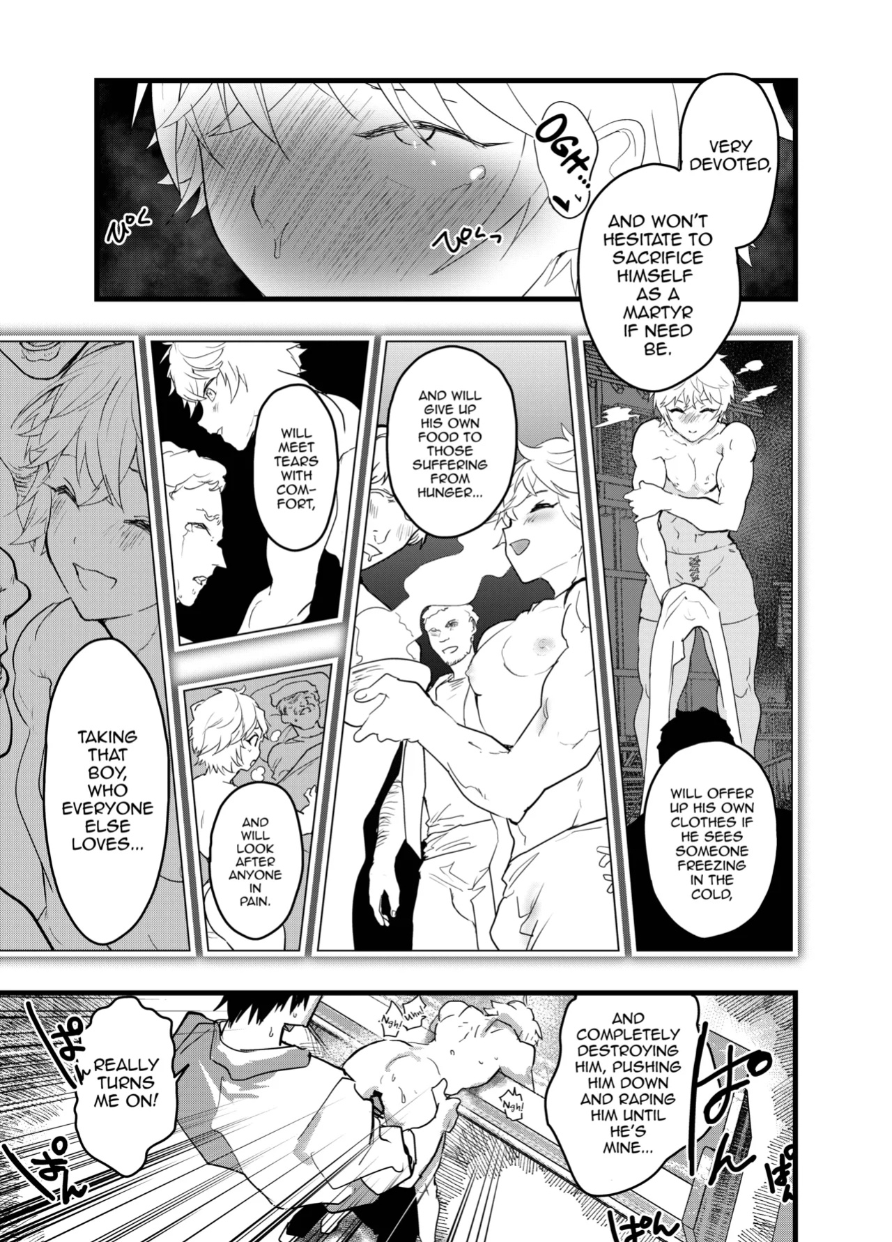 [AOQLO (orukoa)] Minarai Futsumashi no Mesu Ochi Exorcism [mysterymeat3]