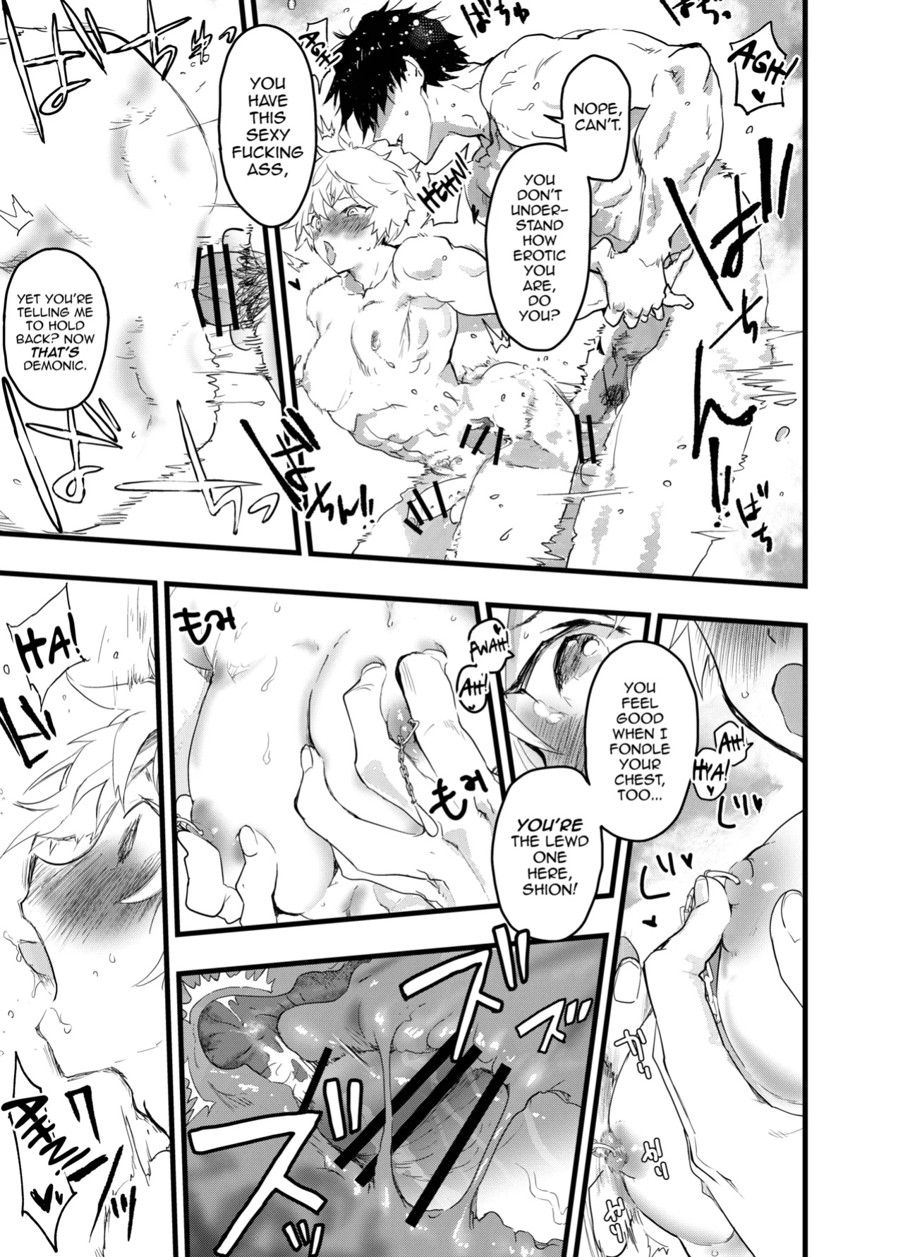 [AOQLO (orukoa)] Minarai Futsumashi no Mesu Ochi Exorcism [mysterymeat3]