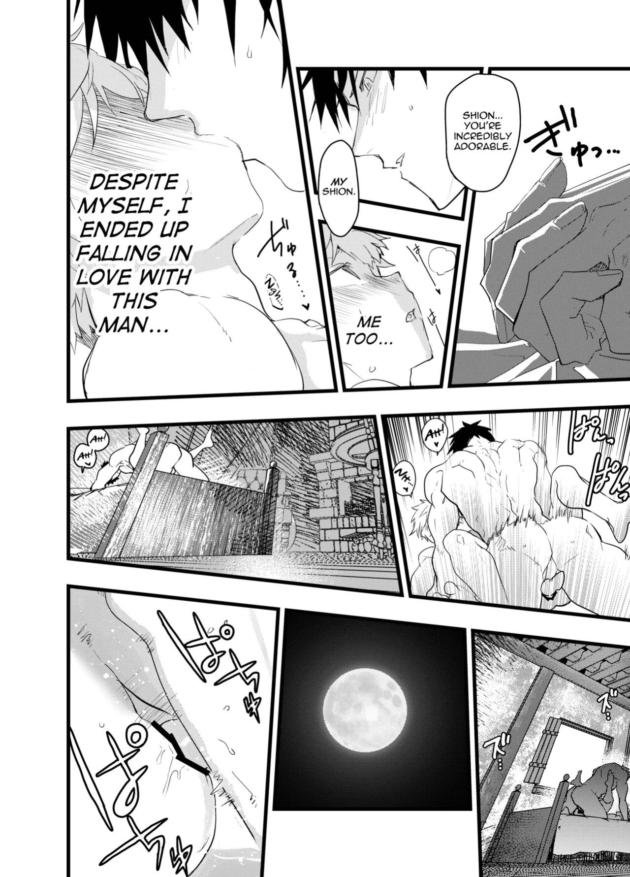 [AOQLO (orukoa)] Minarai Futsumashi no Mesu Ochi Exorcism [mysterymeat3]