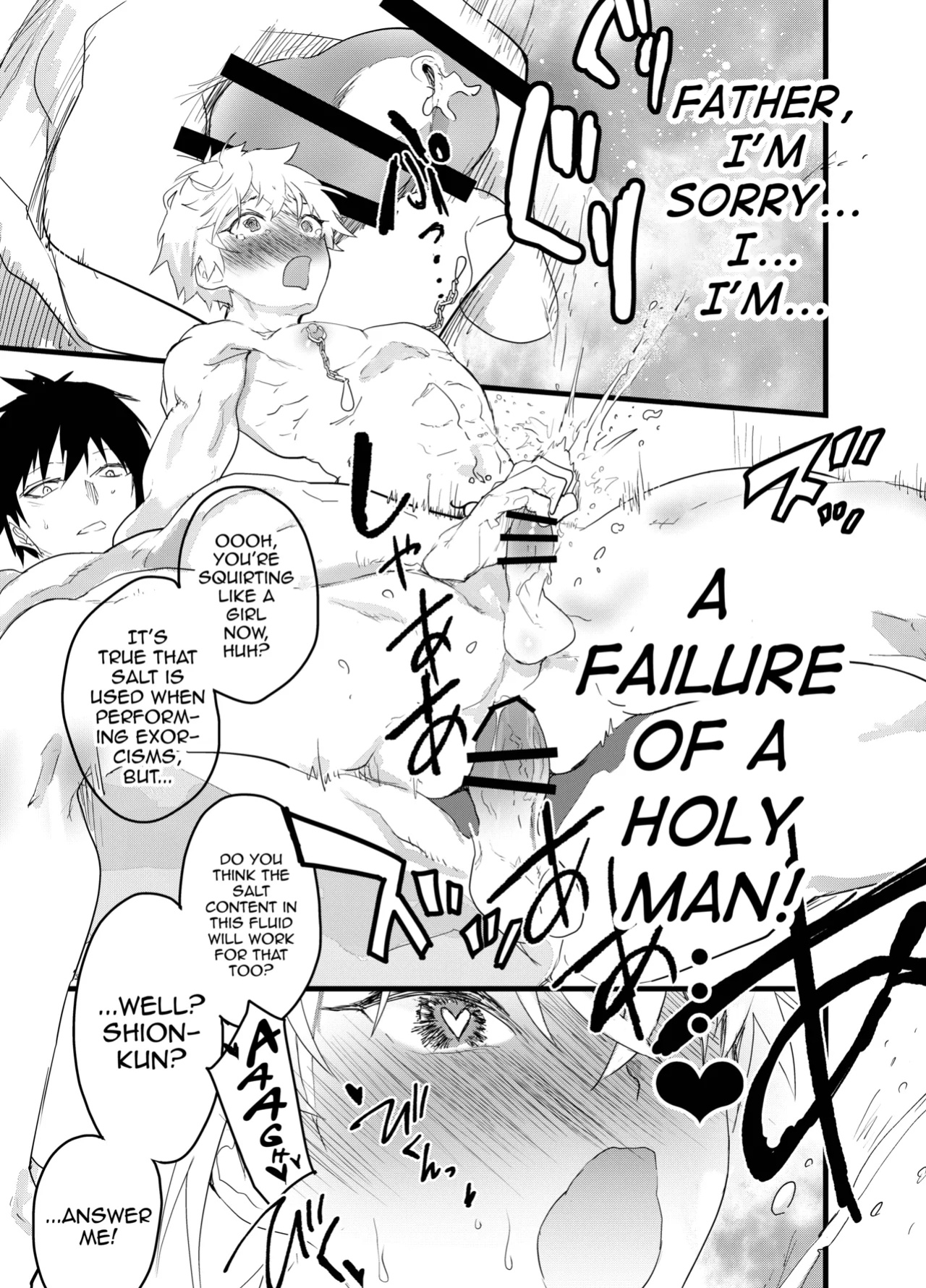 [AOQLO (orukoa)] Minarai Futsumashi no Mesu Ochi Exorcism [mysterymeat3]