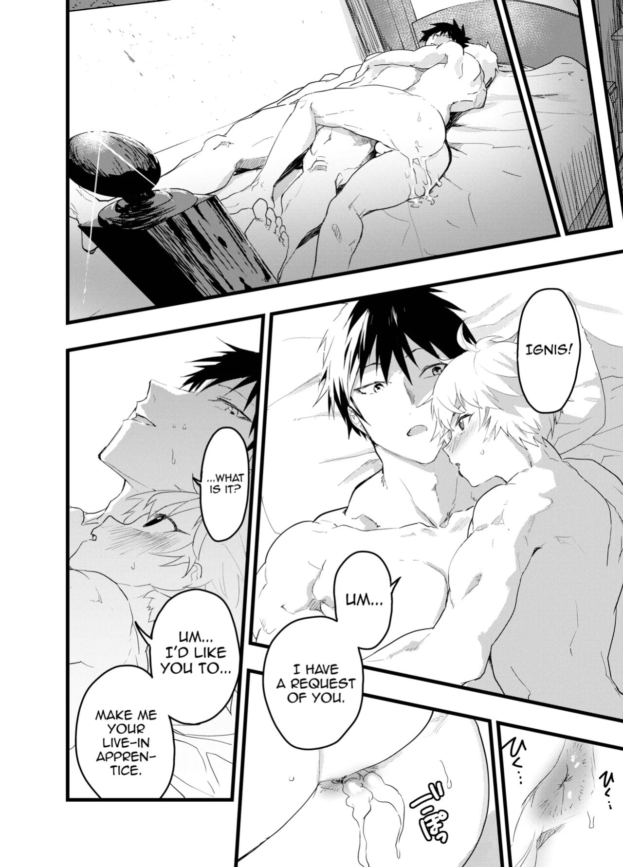 [AOQLO (orukoa)] Minarai Futsumashi no Mesu Ochi Exorcism [mysterymeat3]