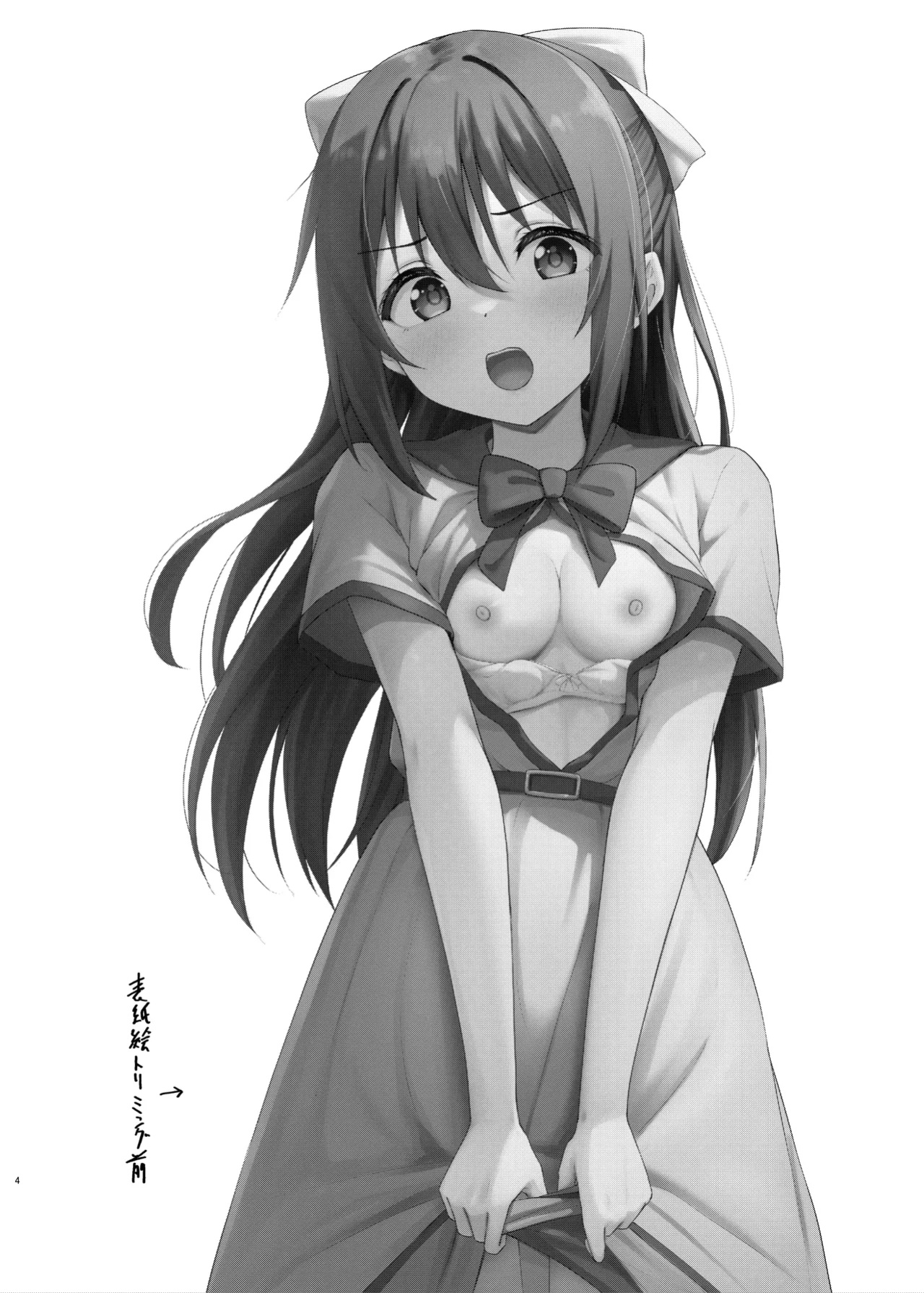 [Toyasu Aina (Toyasu Aina)] Anata no Risou no Ochinpo Heroine (Love Live! Nijigasaki High School Idol Club) [YuushaNi]