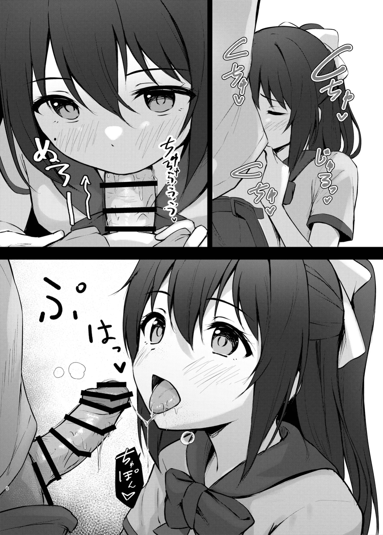 [Toyasu Aina (Toyasu Aina)] Anata no Risou no Ochinpo Heroine (Love Live! Nijigasaki High School Idol Club) [YuushaNi]