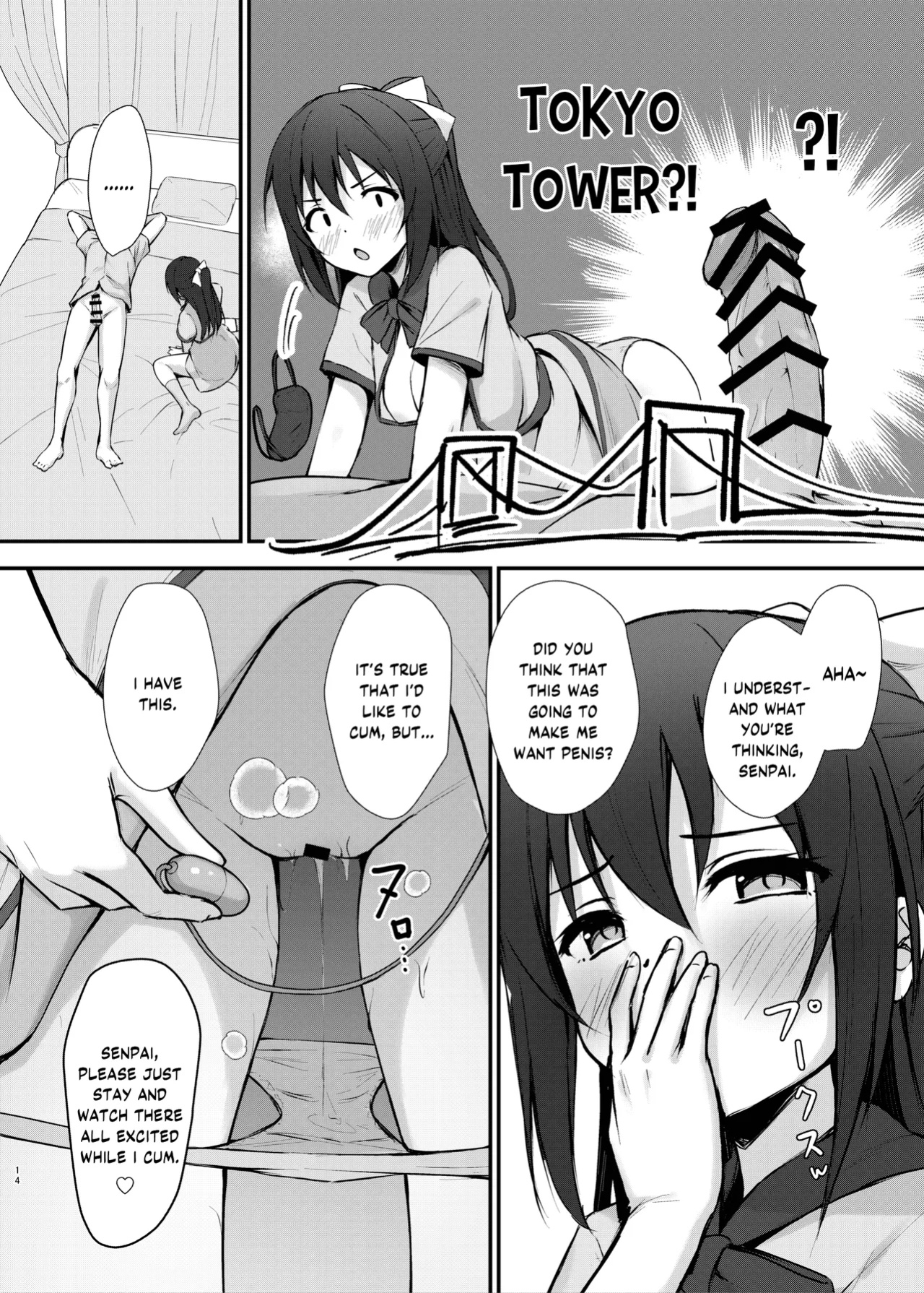 [Toyasu Aina (Toyasu Aina)] Anata no Risou no Ochinpo Heroine (Love Live! Nijigasaki High School Idol Club) [YuushaNi]