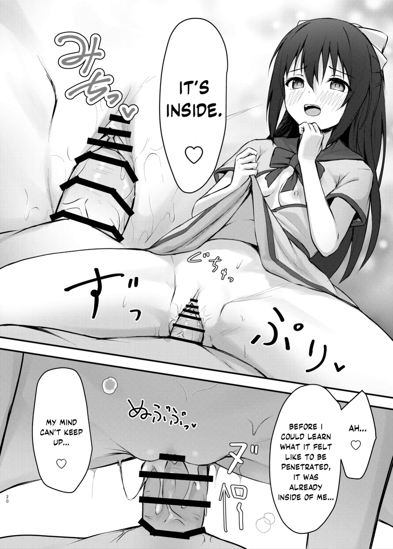 [Toyasu Aina (Toyasu Aina)] Anata no Risou no Ochinpo Heroine (Love Live! Nijigasaki High School Idol Club) [YuushaNi]
