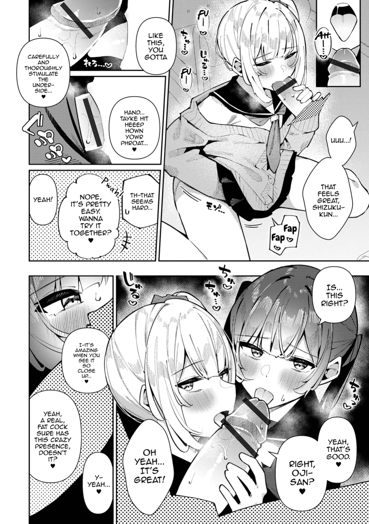 [Kosyo] DokiDoki 3P♂ Shizuku to Suzuri (Gekkan Web Otoko no Ko-llection! S Vol. 106) [mysterymeat3]