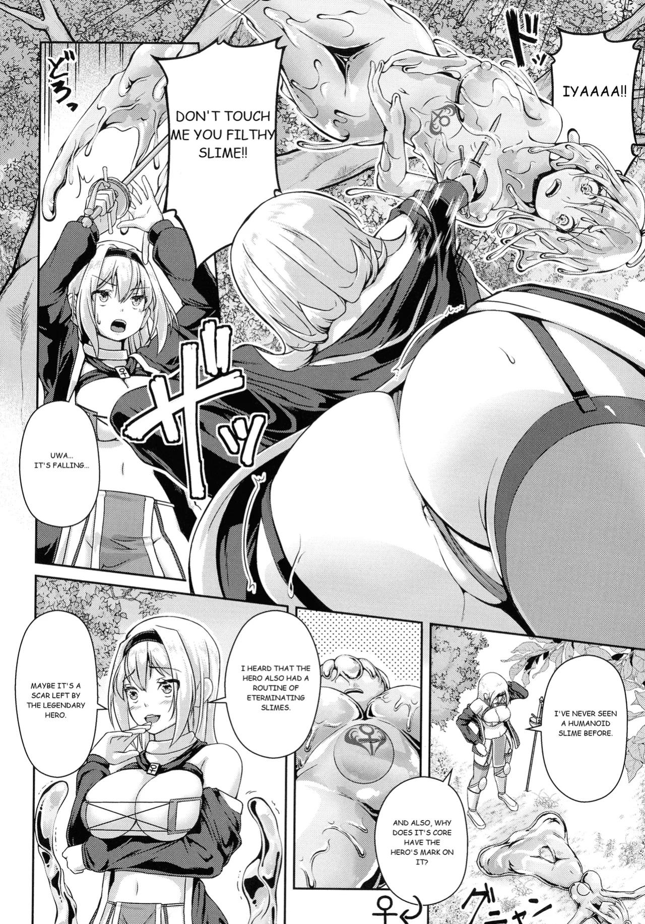 [Aikawa Monako] Dorodoro no Mori (Ningen Yamechau Shoujo-tachi ~Joutai Henkaron~)