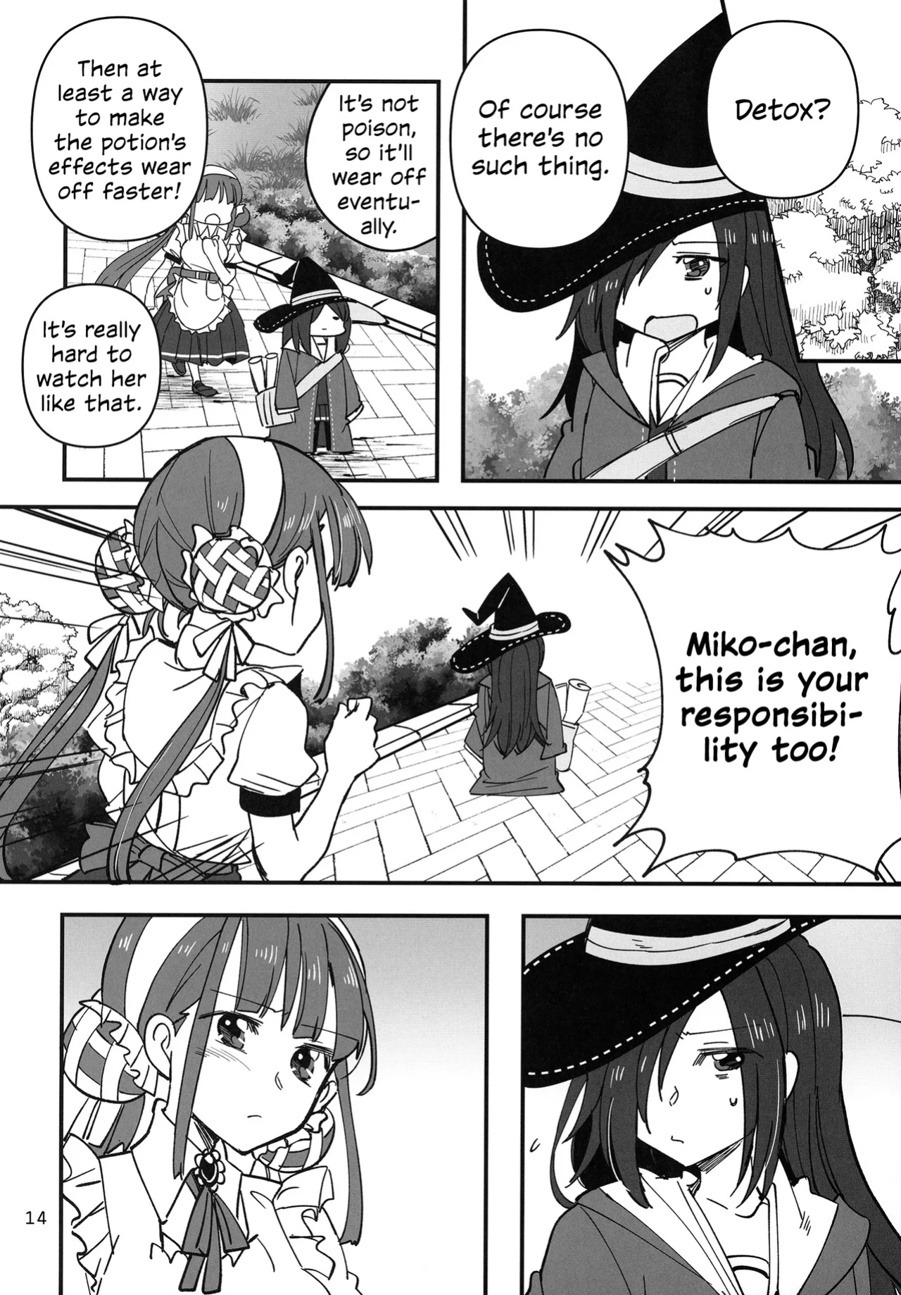 [Gyokusaijima (Sanpatisiki)] Shinobanu Ninja wa Kuishinbou | The Not-So Stealthy Ninja is a Glutton (Heaven Burns Red) [ROSMONTISISLOVE]