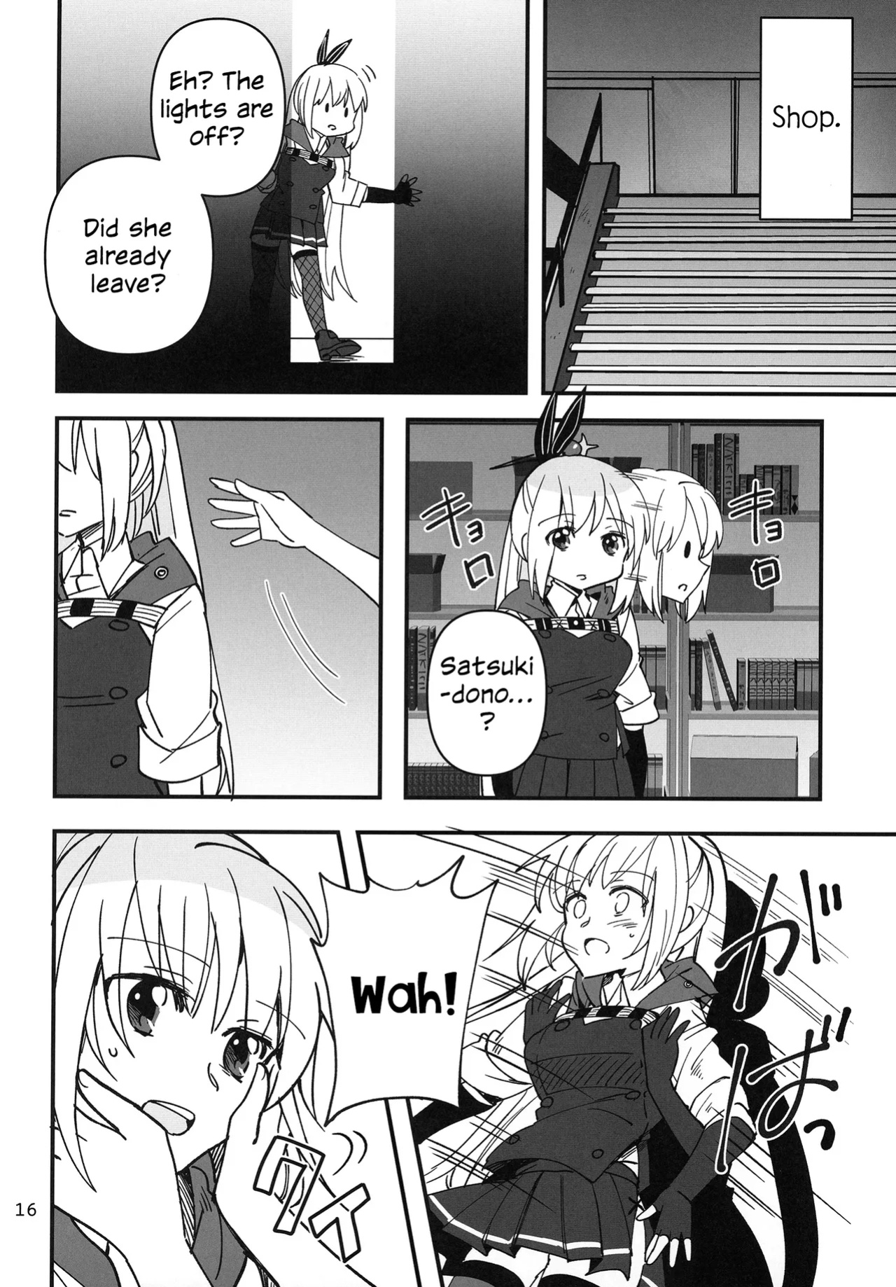 [Gyokusaijima (Sanpatisiki)] Shinobanu Ninja wa Kuishinbou | The Not-So Stealthy Ninja is a Glutton (Heaven Burns Red) [ROSMONTISISLOVE]
