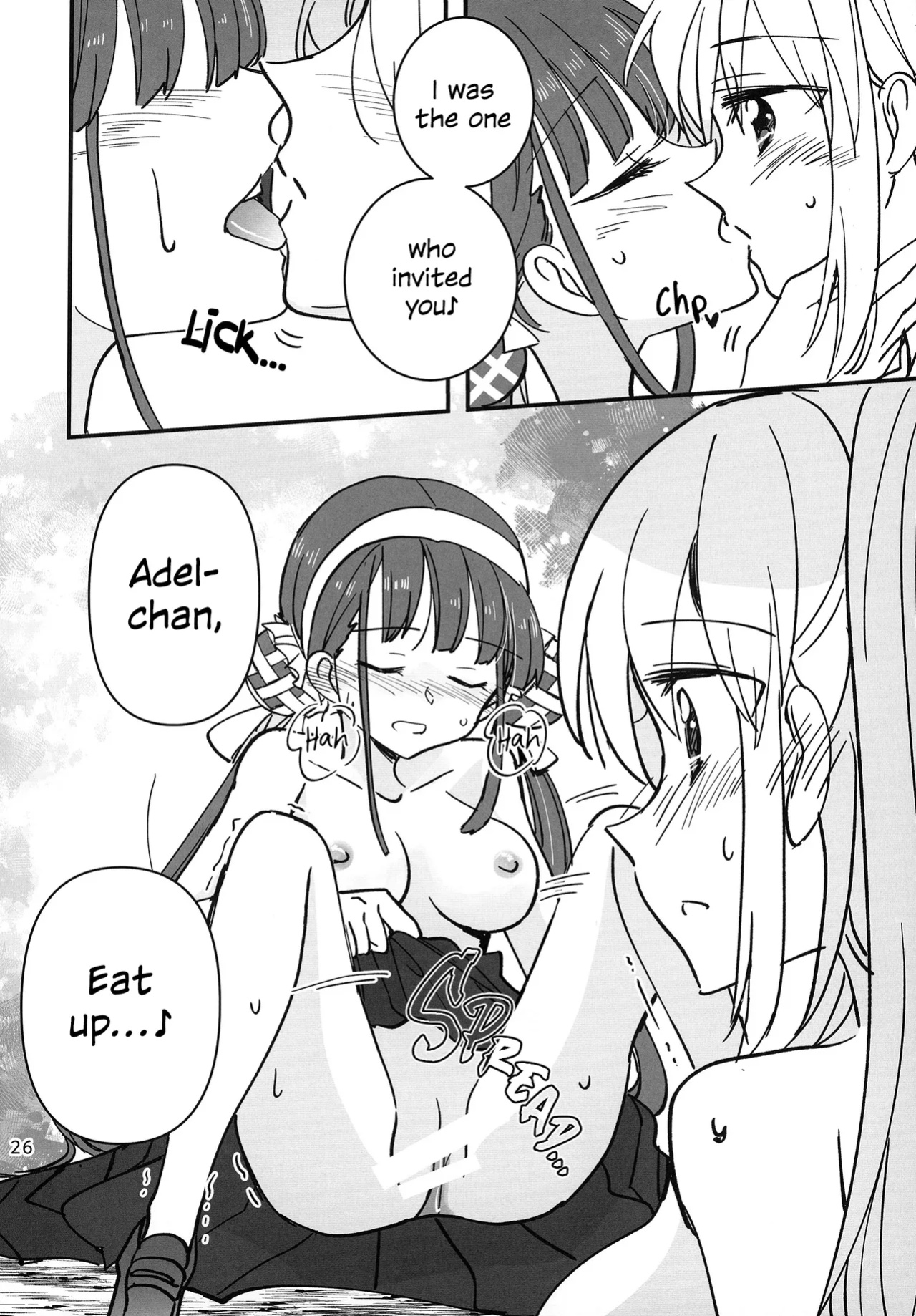 [Gyokusaijima (Sanpatisiki)] Shinobanu Ninja wa Kuishinbou | The Not-So Stealthy Ninja is a Glutton (Heaven Burns Red) [ROSMONTISISLOVE]