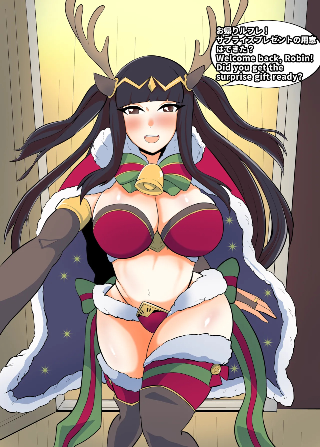 Creople / Ubikitas Fire Emblem NTR