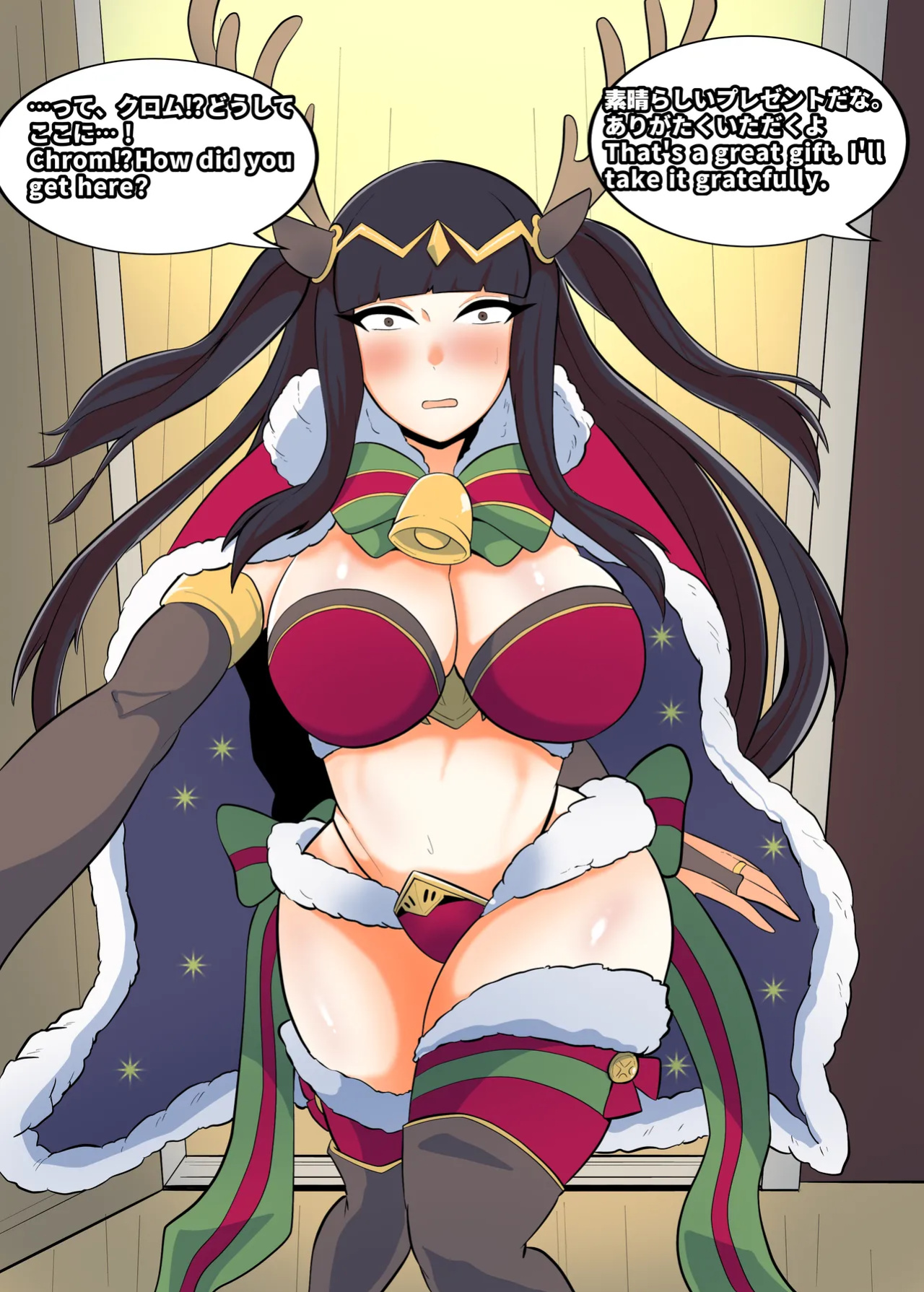 Creople / Ubikitas Fire Emblem NTR