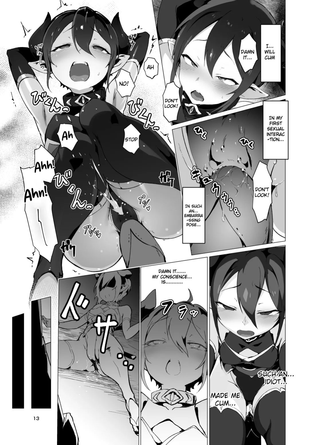 [OXIDE_Lab (oxi-en)] Kikoku -Onihime Kankin Inmushi Kisei- [Raknnkarscans] [booth ver.]