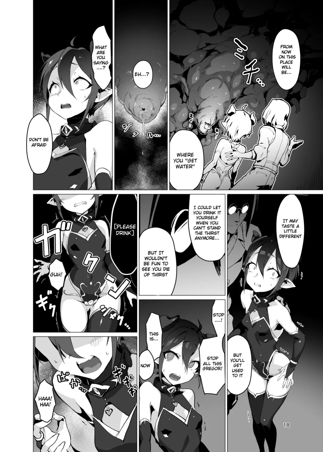 [OXIDE_Lab (oxi-en)] Kikoku -Onihime Kankin Inmushi Kisei- [Raknnkarscans] [booth ver.]