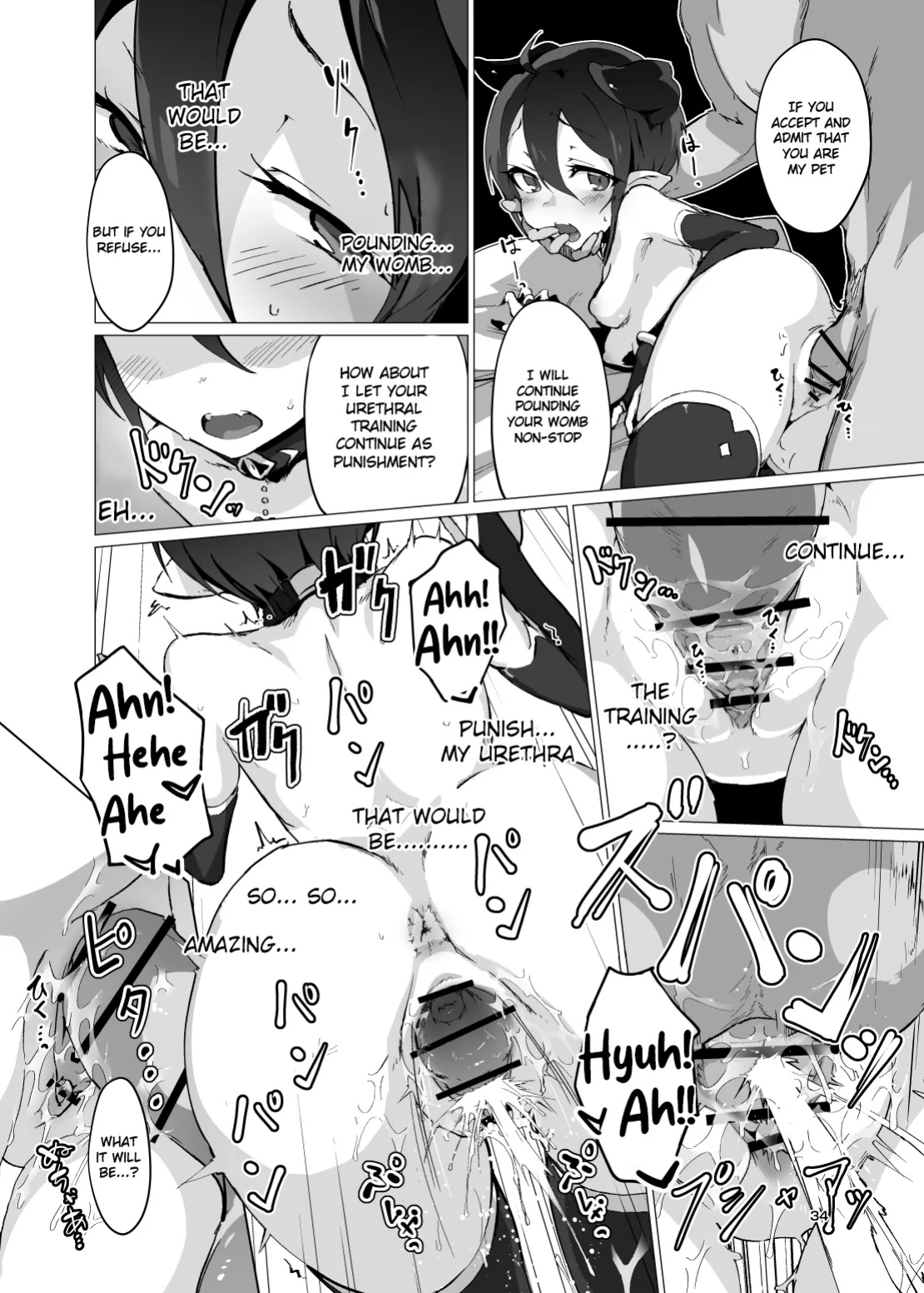 [OXIDE_Lab (oxi-en)] Kikoku -Onihime Kankin Inmushi Kisei- [Raknnkarscans] [booth ver.]